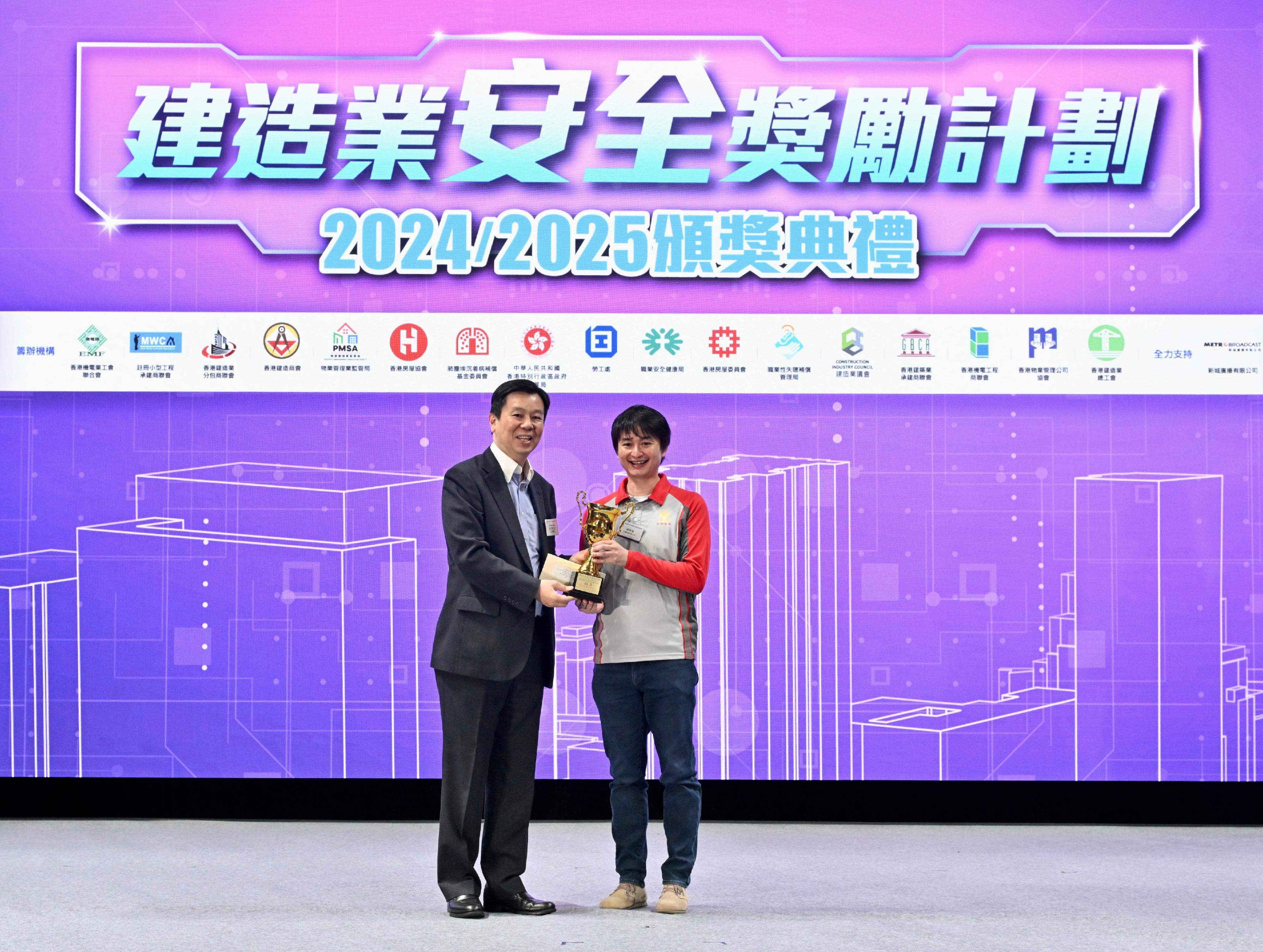 The Labour Department held the Award Presentation Ceremony and Fun Day of the Construction Industry Safety Award Scheme today (May 4). Photo shows the Acting Commissioner for Labour, Mr Vincent Fung (left), with an awardee.