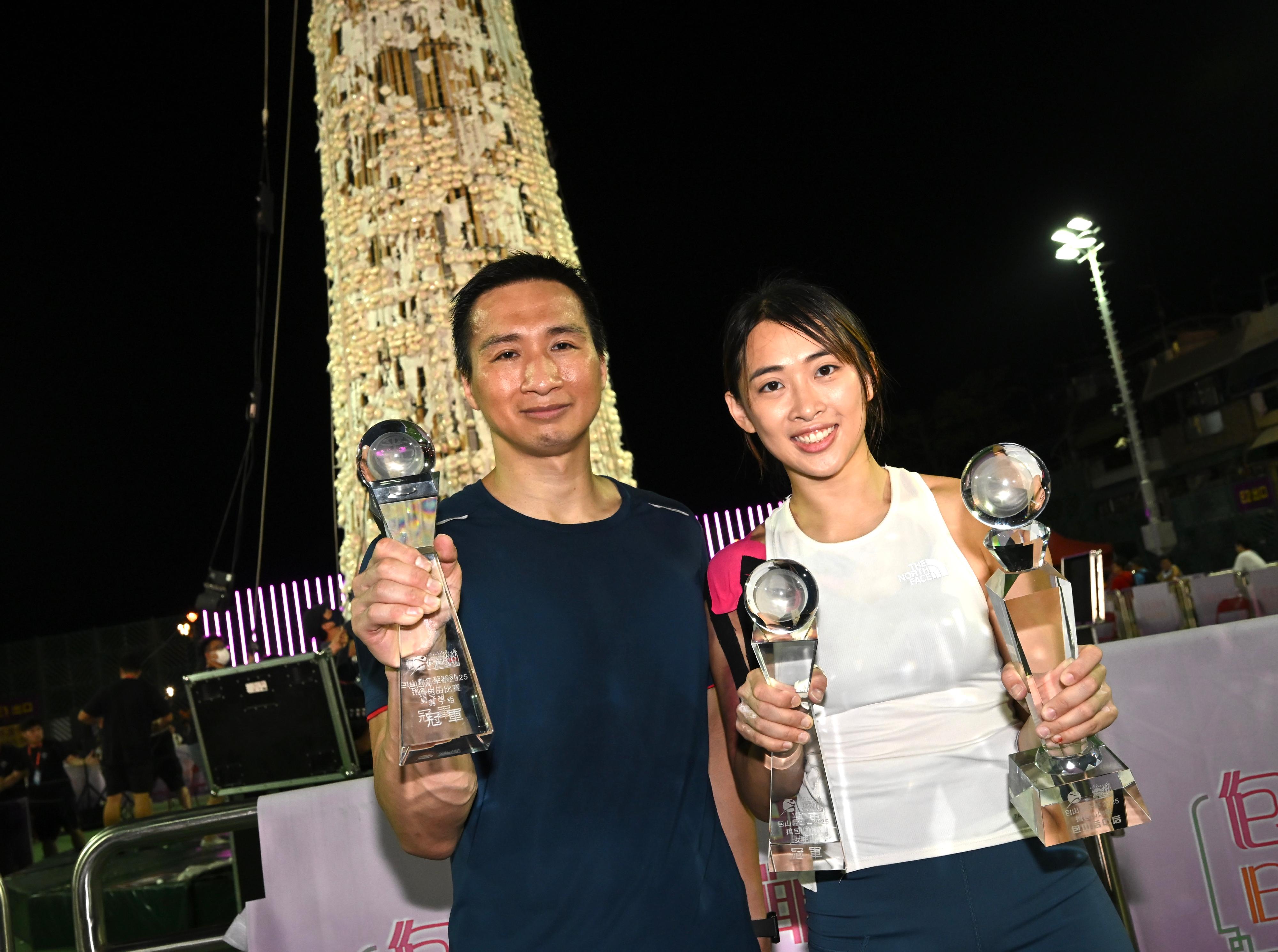 長洲搶包山比賽今日（五月六日）凌晨結束。今屆「包山王」及「包山后」分別由郭嘉明（左）及龔子珊（右）奪得。


