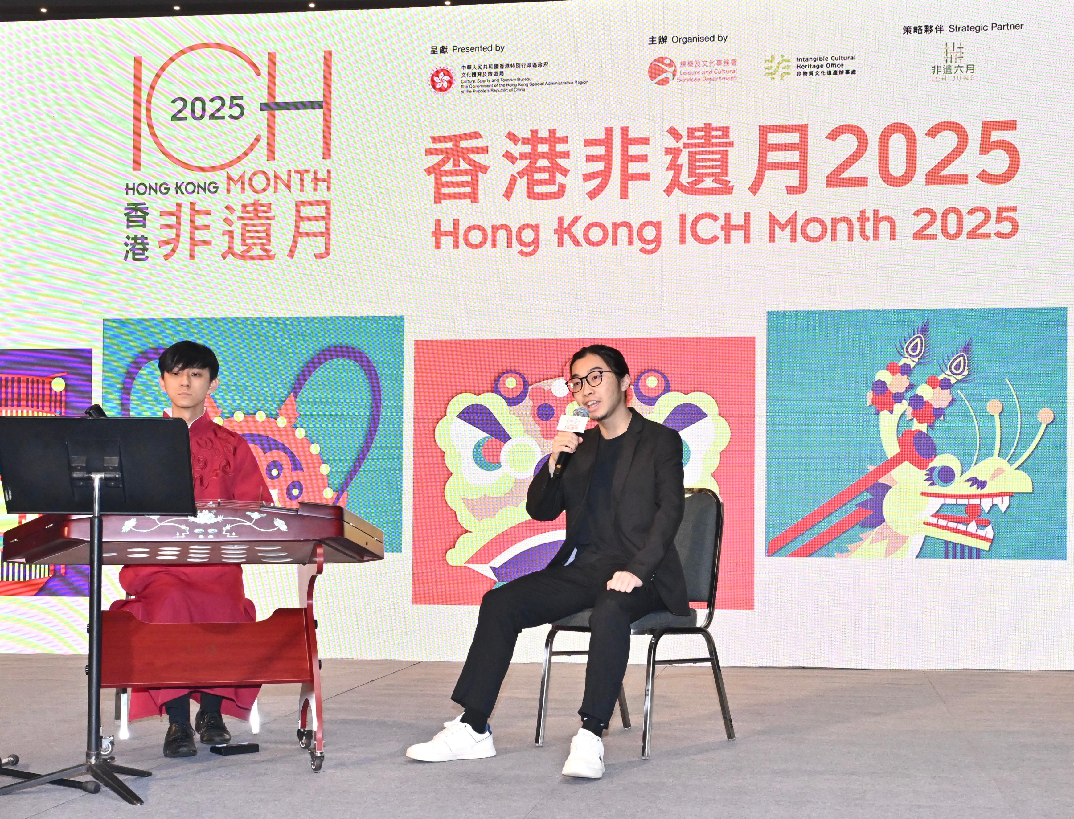 The Intangible Cultural Heritage Office of the Leisure and Cultural Services Department will launch the first Hong Kong ICH Month in June. Photo shows a Nanyin performance at the programme briefing today (May 6).