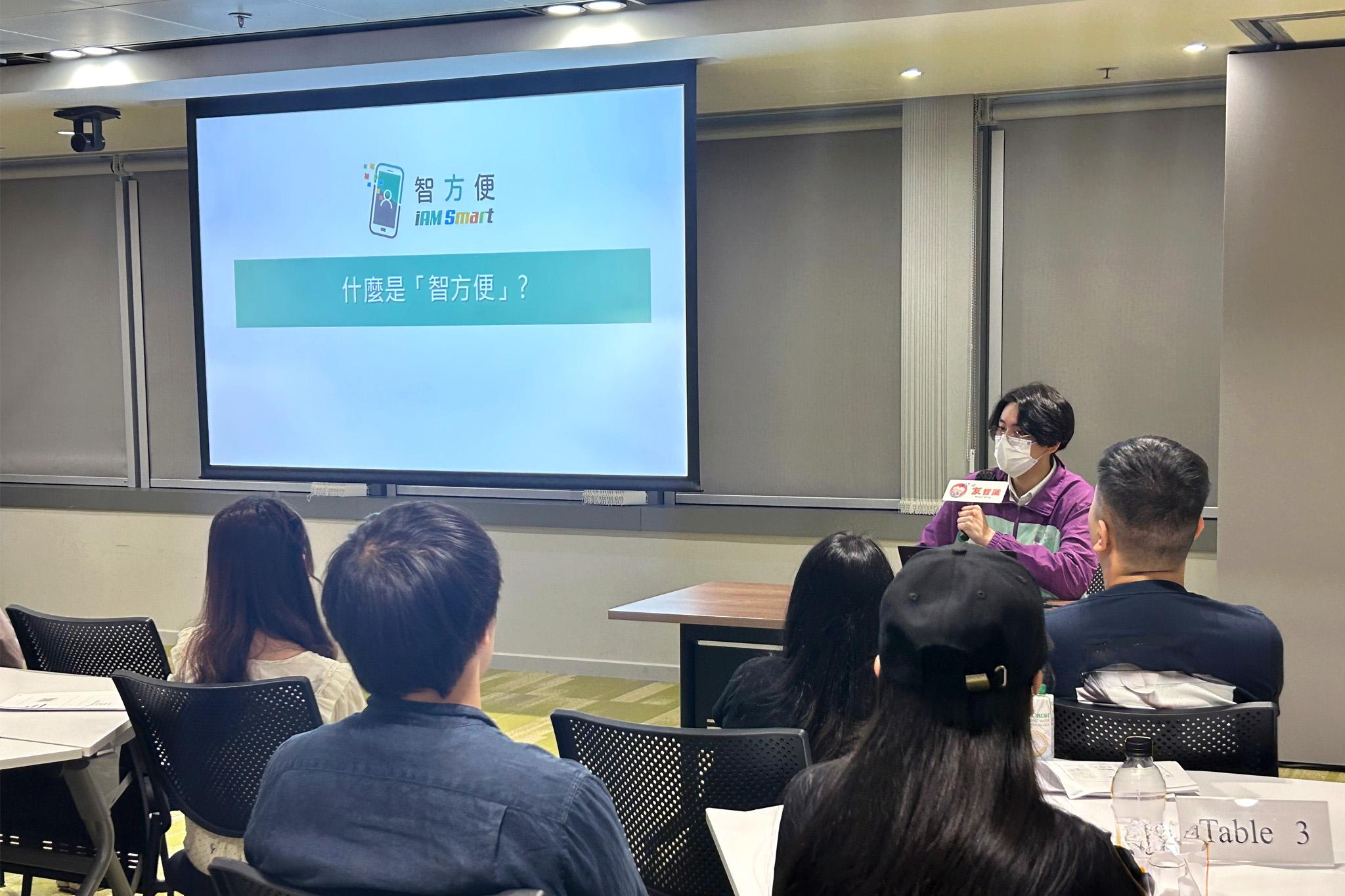 「友智識」長者數碼共融計劃獲得長者踴躍參與。圖示數字政策辦公室舉辦導師培訓活動並向推行機構代表介紹「智方便」的簡易模式和最新功能。