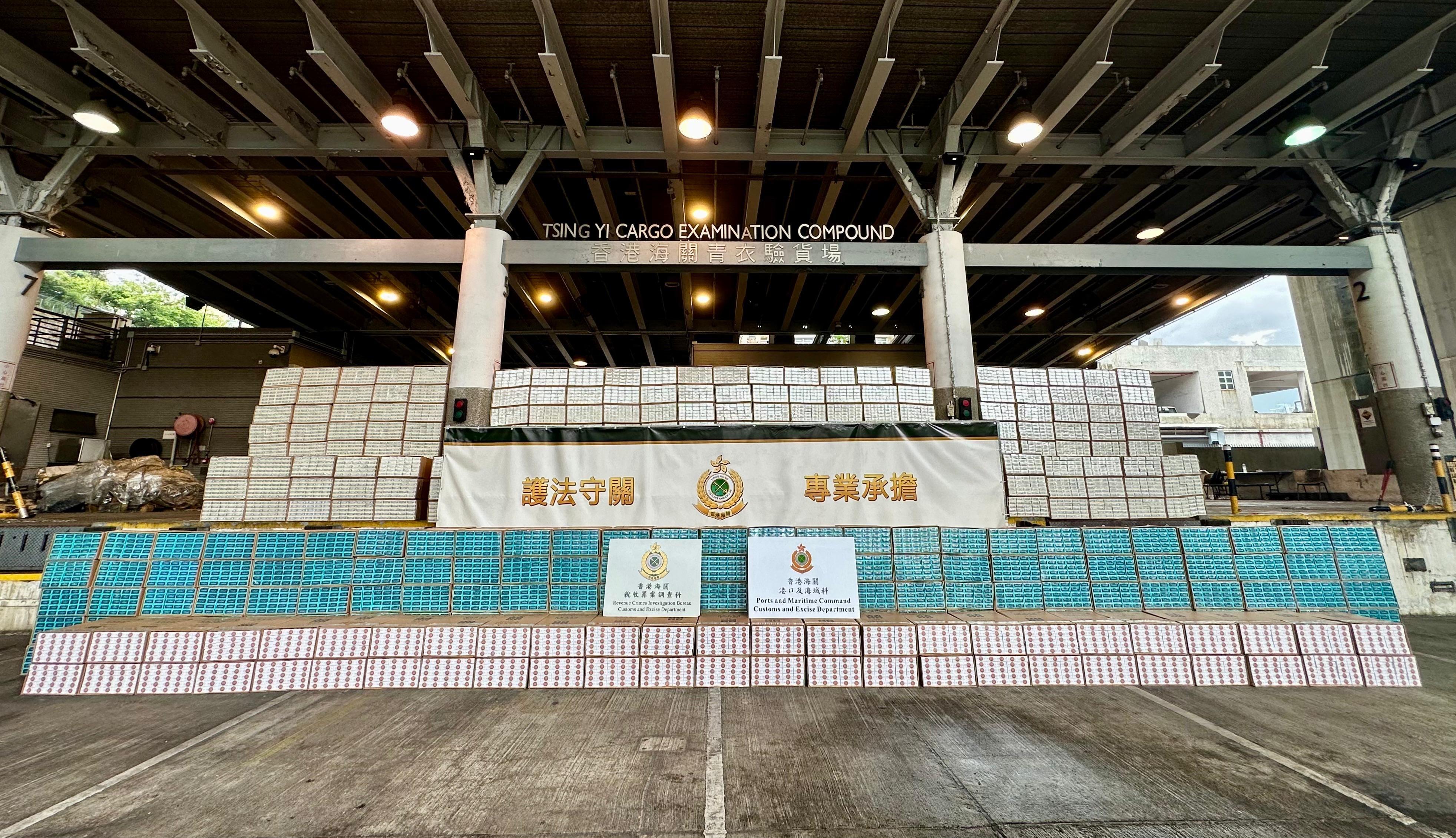 Hong Kong Customs recently mounted an operation codenamed "Cutflow" to combat illicit cigarette smuggling activities and seized a total of about 49 million suspected illicit cigarettes with an estimated market value of about $220 million and a duty potential of about $162 million. Photo shows some of the suspected illicit cigarettes seized.