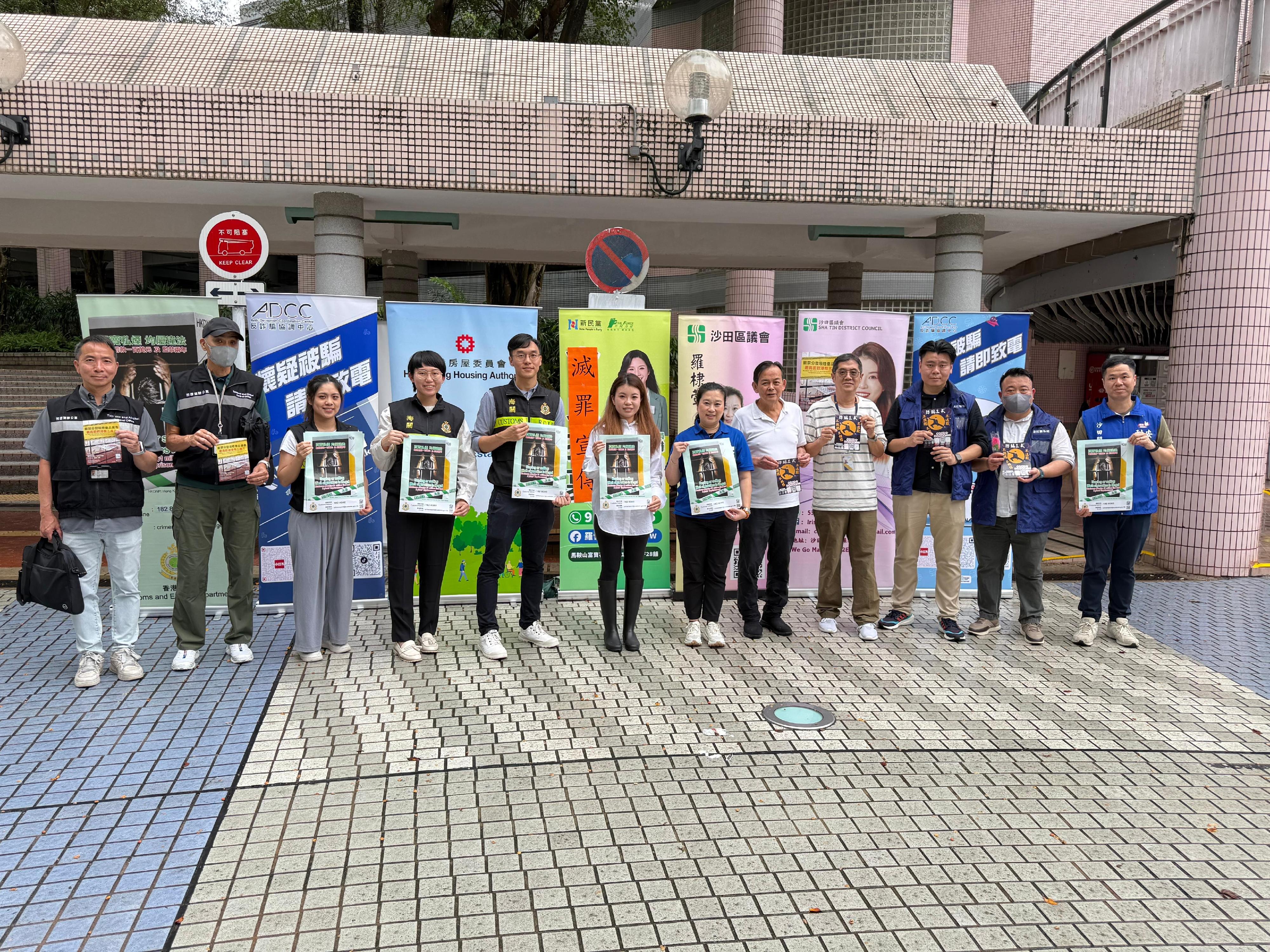 香港海關今日（五月七日）與沙田區區議員、衞生署控煙酒辦公室、警務處、房屋署及社區關愛隊在馬鞍山頌安邨及利安邨進行聯合反私煙宣傳活動。