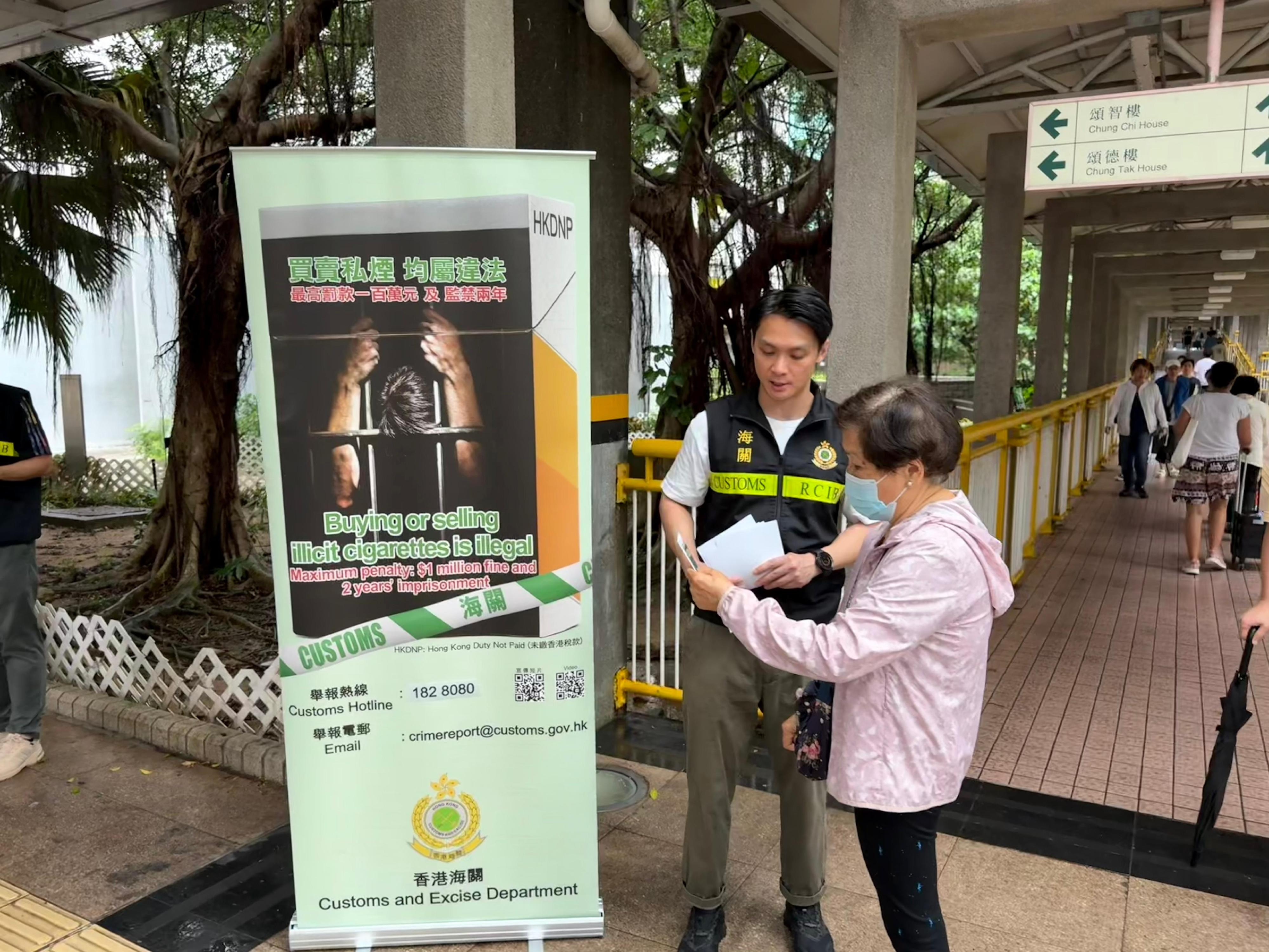 香港海關今日（五月七日）與沙田區區議員、衞生署控煙酒辦公室、警務處、房屋署及社區關愛隊在馬鞍山頌安邨及利安邨進行聯合反私煙宣傳活動。圖示海關人員向居民宣傳反私煙信息。