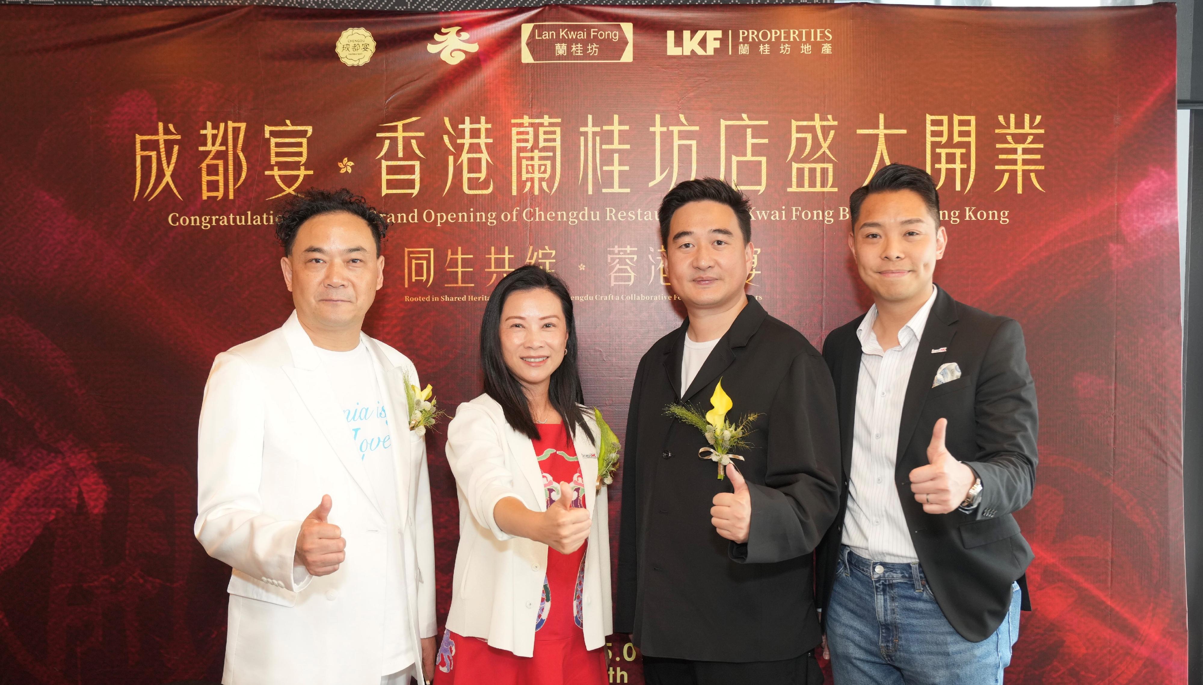 Invest Hong Kong (InvestHK) today (May 9) welcomed the official opening of Chengdu Restaurant in Lan Kwai Fong, Central, marking the Michelin-awarded brand's first foray beyond Mainland China and a major milestone in its internationalisation journey. Photo shows (from left) the Founder and Chairman of Xiangtianxia Group, Mr Zhu Quan; the Head of Tourism and Hospitality at InvestHK, Ms Sindy Wong; the Chief Executive Officer of the Xiangtianxia Group, Mr Mario He; and Senior Vice President, Tourism and Hospitality, of InvestHK, Mr Raymond Hou, at the opening ceremony. 


