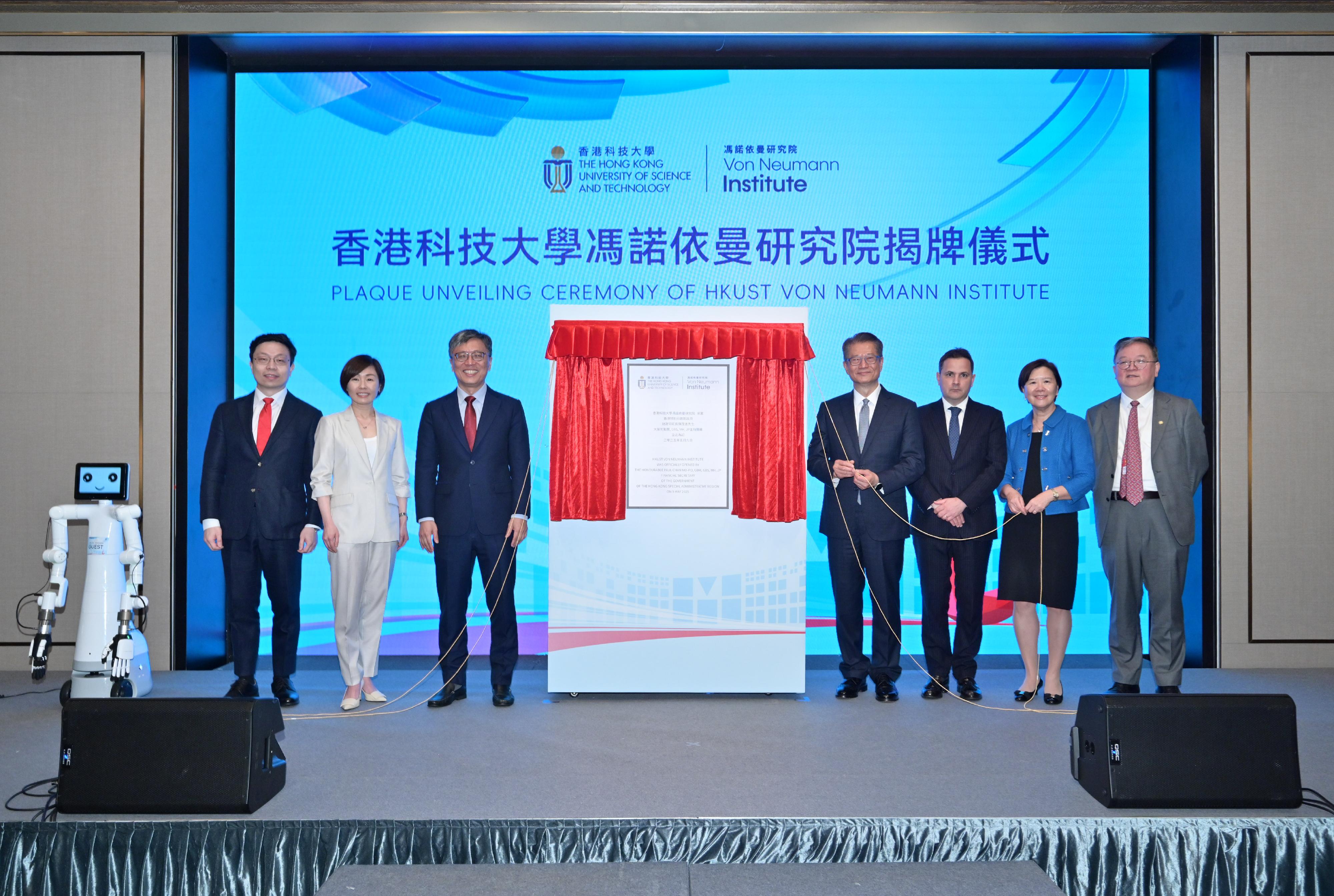 The Financial Secretary, Mr Paul Chan, attended the Inauguration Ceremony of Von Neumann Institute, Hong Kong University of Science and Technology (HKUST) today (May 9). Photo shows Mr Chan (fourth right); the Consul-General of Hungary in Hong Kong, Dr Pál Kertész (third right); the Council Chairman of the HKUST, Professor Harry Shum (third left); the President of the HKUST, Professor Nancy Ip (second right); and other guests officiating at the plaque unveiling ceremony.