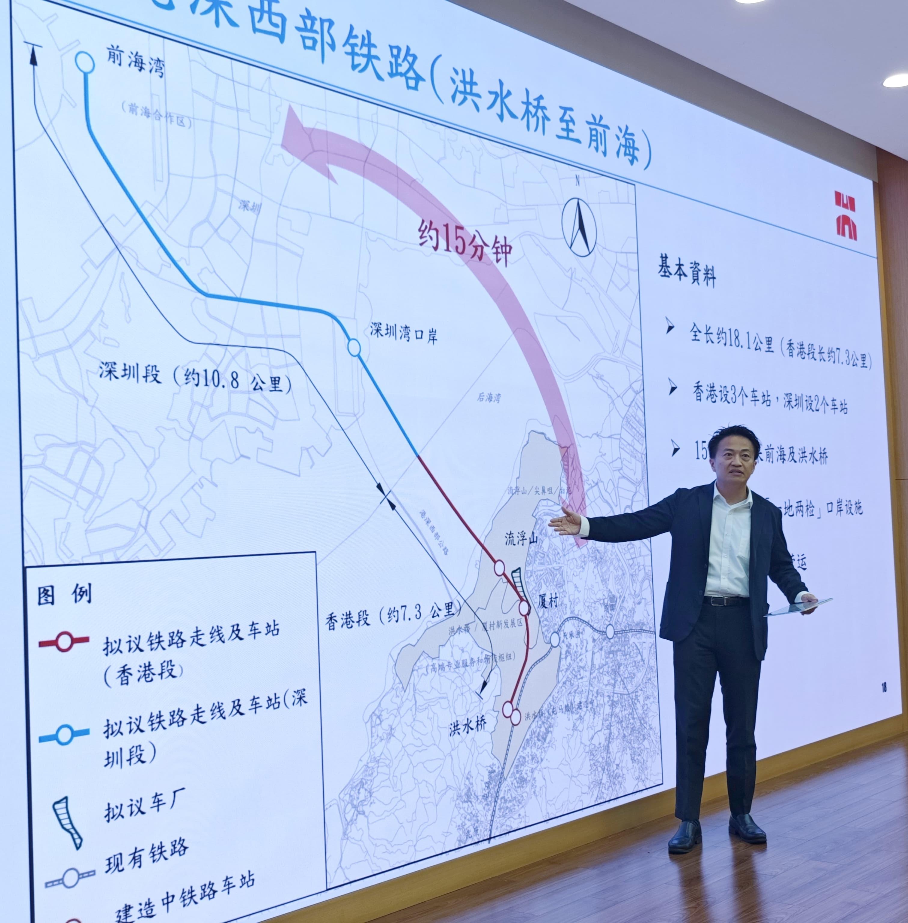 路政署今日（五月九日）在上海舉辦「香港主要運輸基建項目分享會」，與內地同業交流推進運輸基建工程的創新經驗。圖示路政署鐵路拓展處副處長施鍵恒在分享會向內地同業介紹港深西部鐵路（洪水橋至前海）項目。