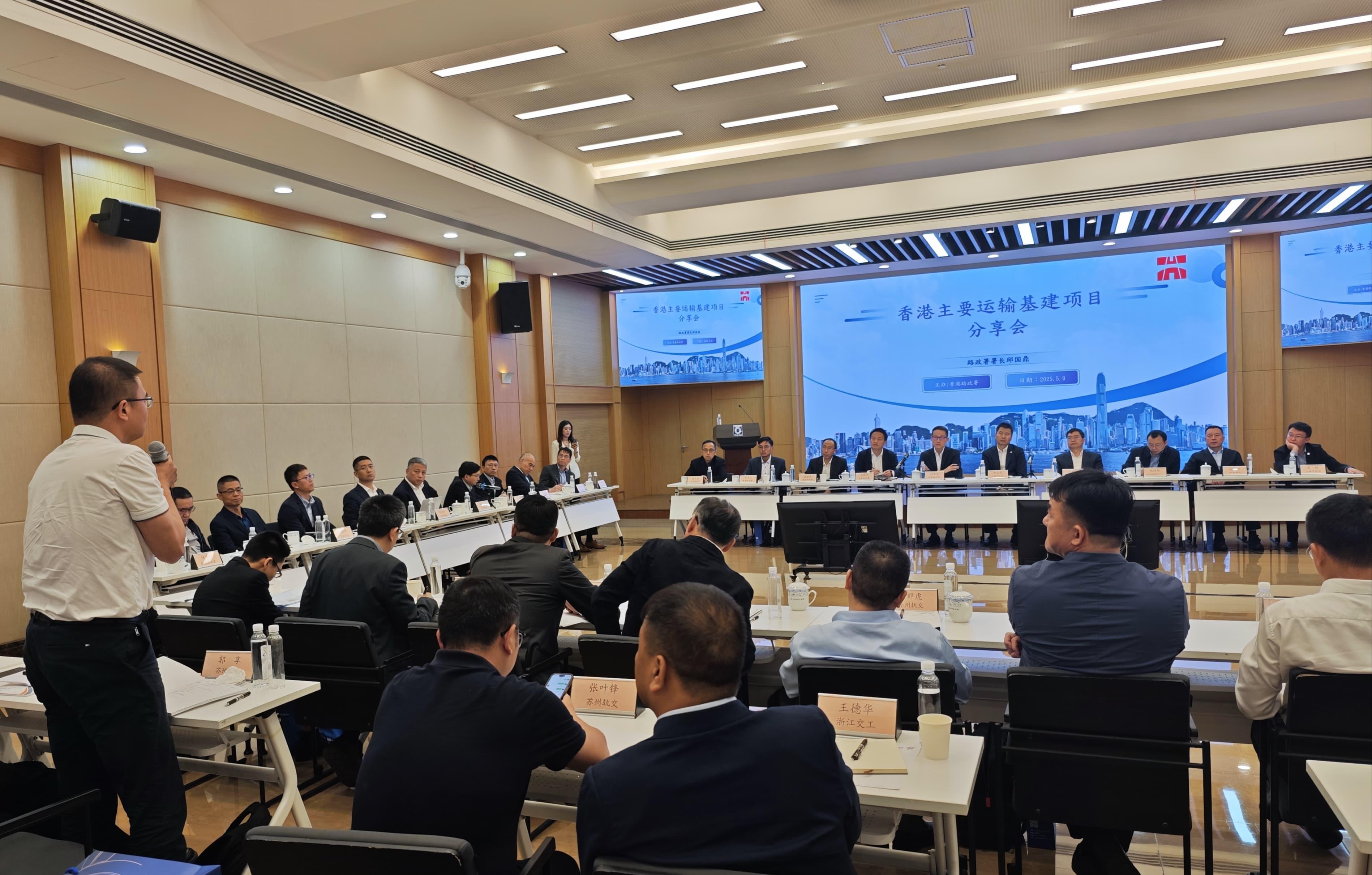路政署今日（五月九日）在上海舉辦「香港主要運輸基建項目分享會」，與內地同業交流推進運輸基建工程的創新經驗。圖示出席分享會的內地承建商、輕軌製造商、鐵路營運商和設計研究院等代表。
