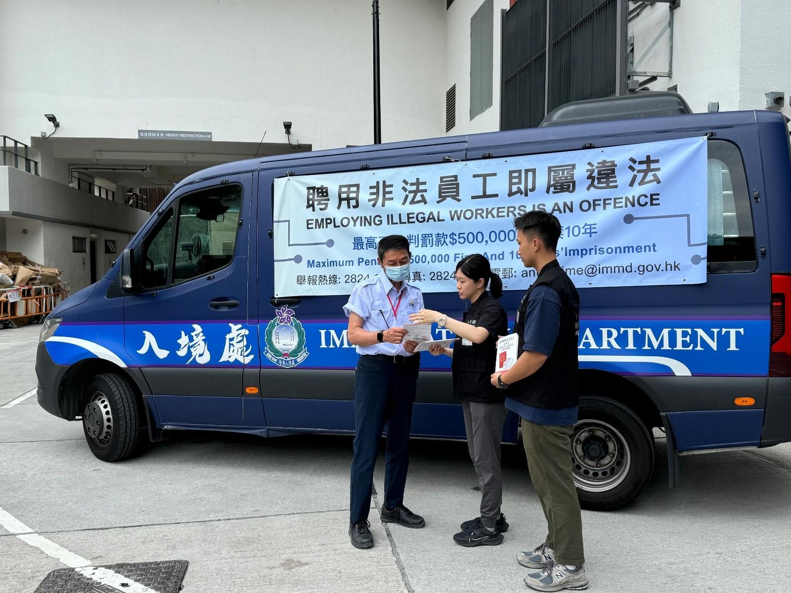入境事務處於五月六日至今日（五月九日）一連四日在全港多區展開代號為「促進行動」的反非法勞工行動，以打擊從事裝修工作的非法勞工。圖示入境處職員於屋苑內派發「切勿聘用非法員工」的宣傳單張。