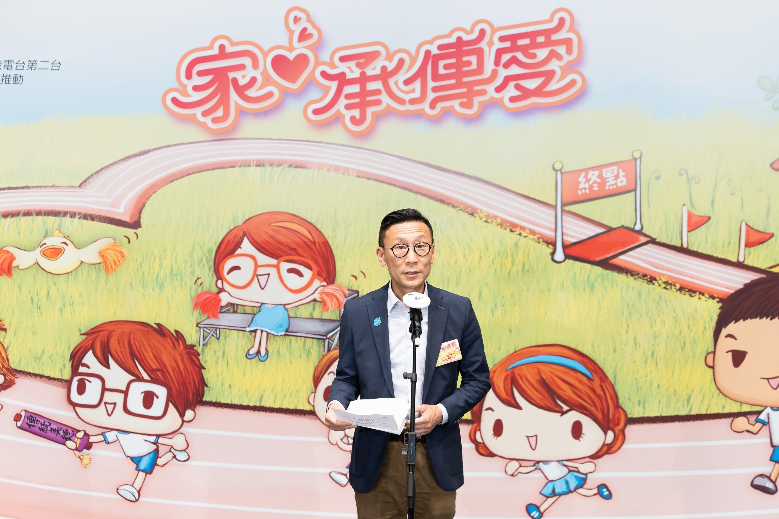 The Home and Youth Affairs Bureau, the Family Council, and Radio Television Hong Kong jointly held "Love Across Generations" Family Fun Day today (May 10). Photo shows the Deputy Secretary for Home and Youth Affairs (Home Affairs), Mr Paul Wong, delivering a speech at the event.