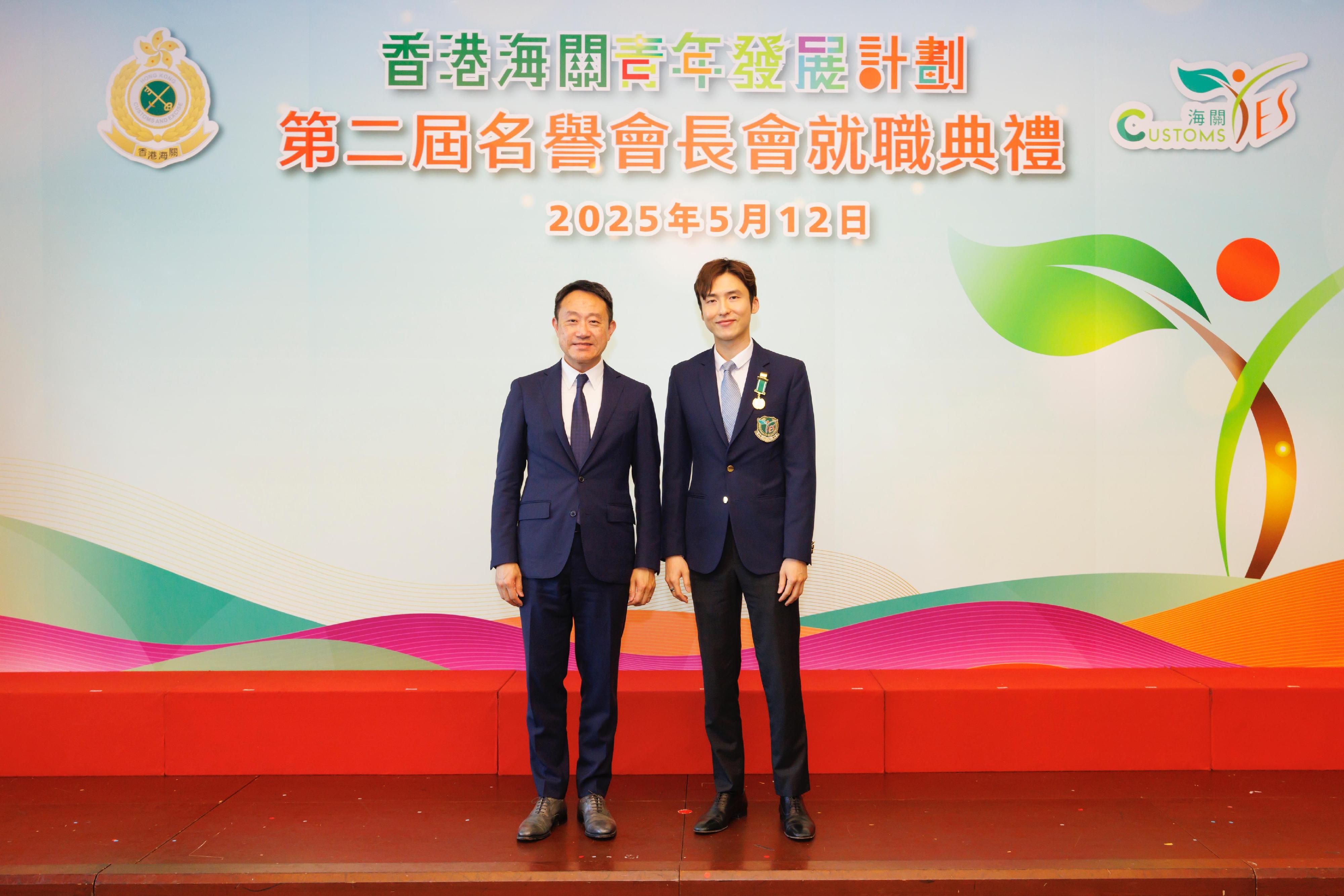 香港海關今日（五月十二日）在香港海關總部大樓舉行「香港海關青年發展計劃」第二屆名譽會長會就職典禮。圖示海關關長陳子達（左）頒授永遠名譽勳章予第一屆名譽會長會主席蔡加讚（右）。