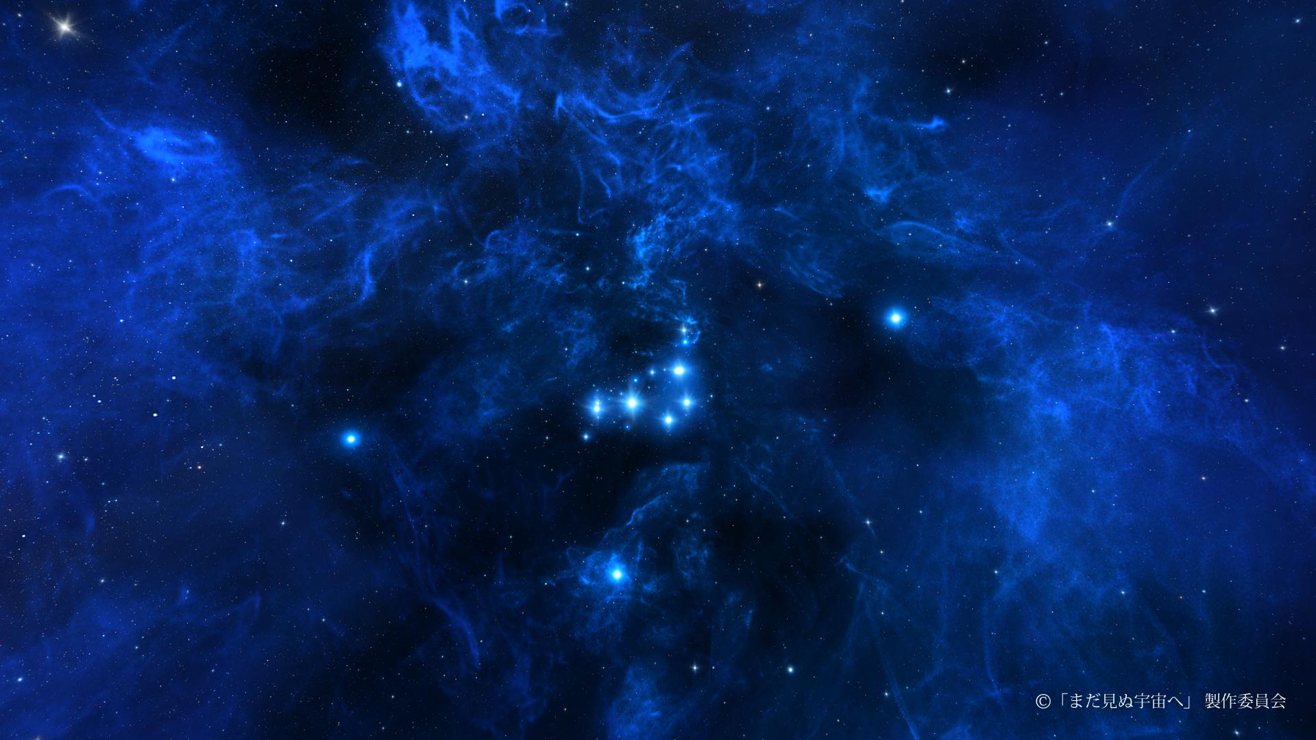 The Hong Kong Space Museum will launch a new sky show, "STARMAP to the Unseen Universe", at its Space Theatre from tomorrow (May 15), leading audiences on a journey in search of the universe's origin. Photo shows the Pleiades star cluster in the constellation Taurus. (Source of photo: TO THE UNSEEN UNIVERSE Production Committee)