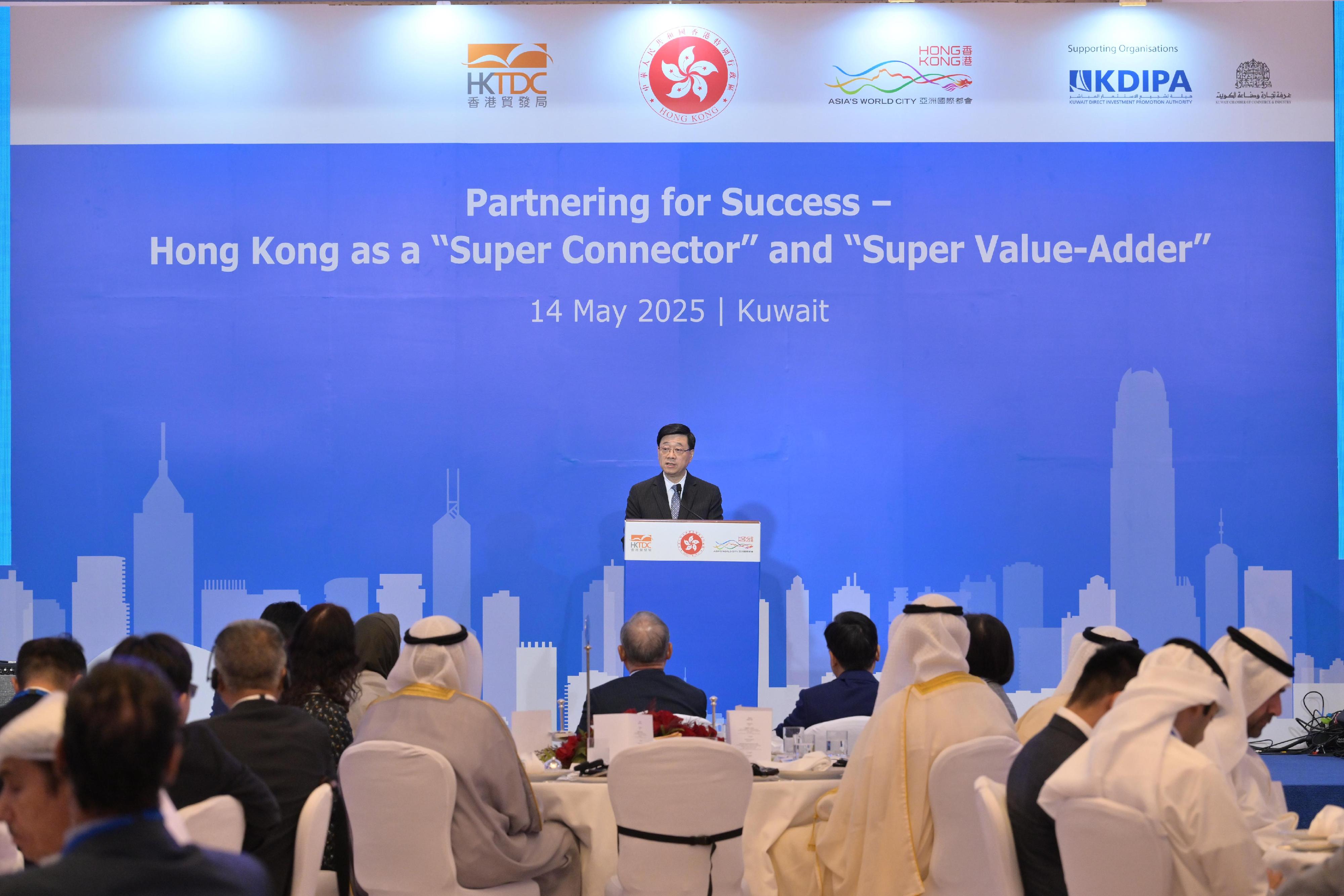 The Chief Executive, Mr John Lee, attended a business luncheon co-organised by the Hong Kong Economic and Trade Office in Dubai and the Hong Kong Trade Development Council in Kuwait today (May 14). Photo shows Mr Lee speaking at the business luncheon.
