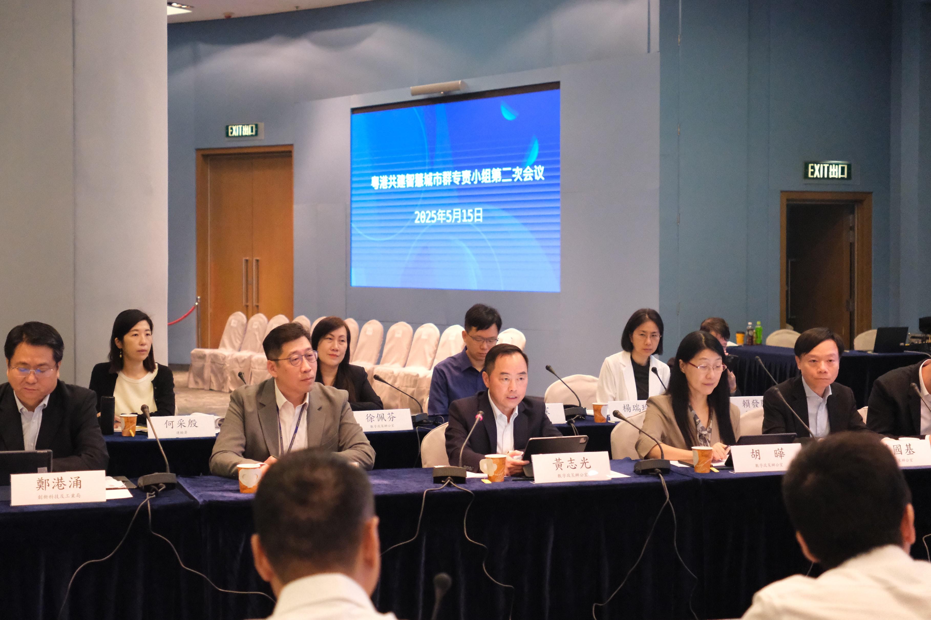 The Commissioner for Digital Policy, Mr Tony Wong (front row, centre), delivers a speech at the second meeting of the Hong Kong/Guangdong Expert Group on Co-developing a Smart City Cluster today (May 15).