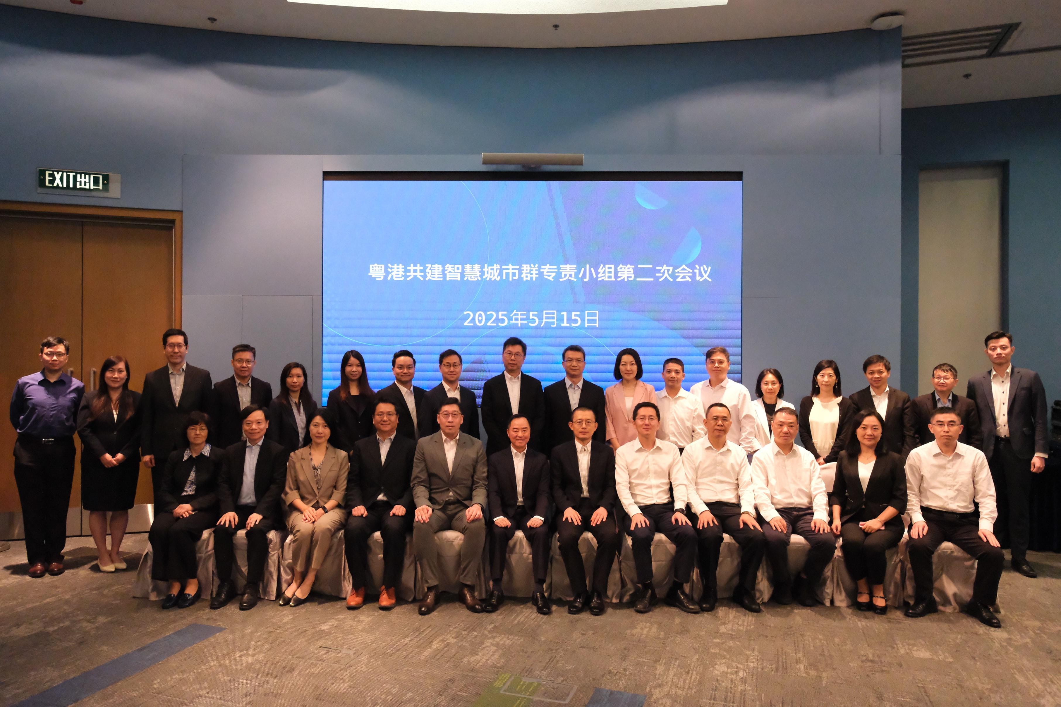 The Commissioner for Digital Policy, Mr Tony Wong (front row, sixth left), attended the second meeting of the Hong Kong/Guangdong Expert Group on Co-developing a Smart City Cluster today (May 15). Photo shows Mr Wong with the Deputy Director-General of the Guangdong Provincial Administration of Government Service and Data, Mr Xiong Xiong (front row, sixth right), and other attendees.
