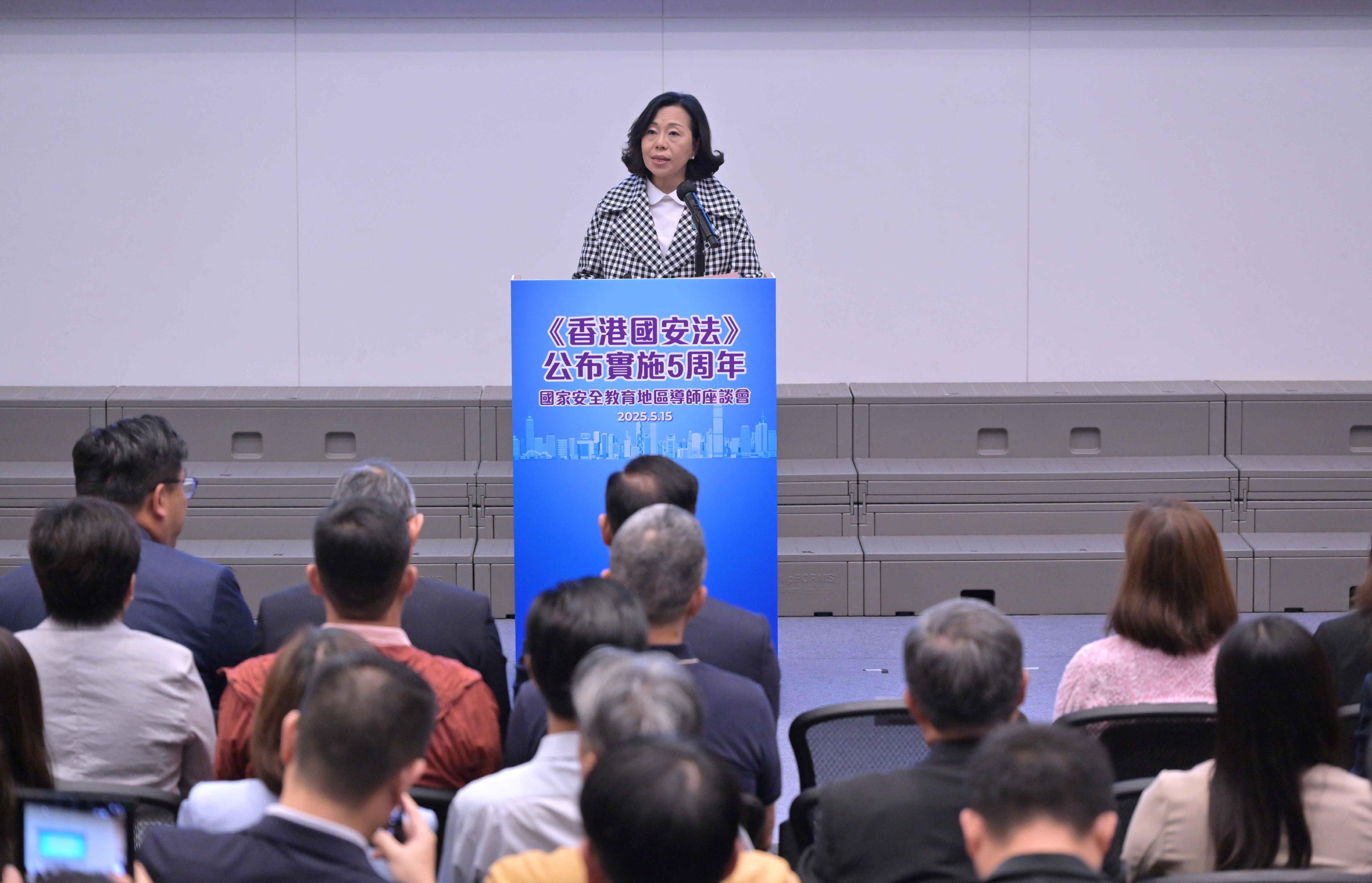 民政及青年事務局局長麥美娟今日（五月十五日）在《香港國安法》公布實施5周年國家安全教育地區導師座談會致歡迎辭。