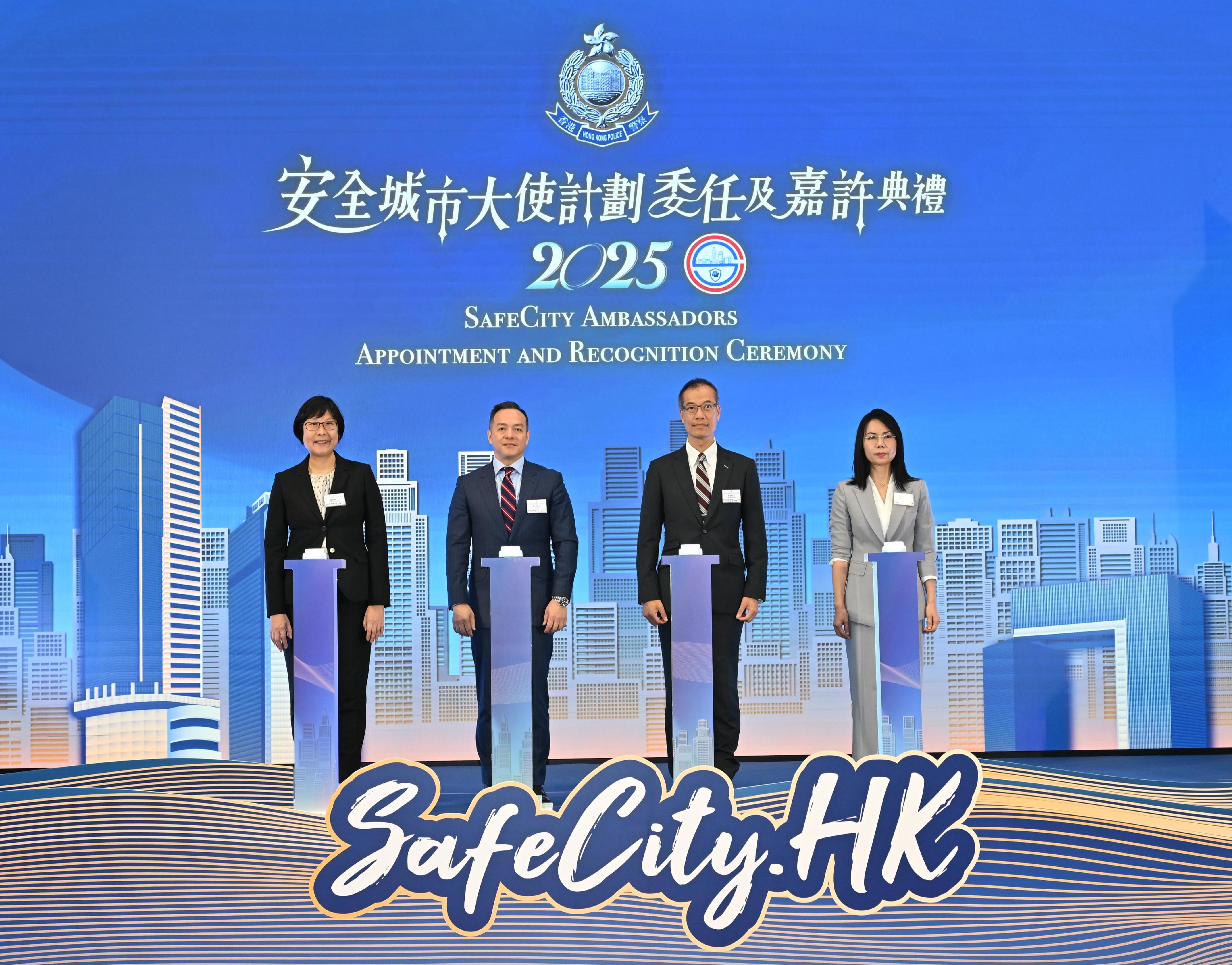 警務處防止罪案科今日（五月十六日）舉行「安全城市大使計劃委任及嘉許典禮2025」。警務處處長周一鳴（左二）、副處長（行動）葉雲龍（右二）、署理刑事及保安處處長鍾詠敏（左一）及總警司（刑事支援）余鎧均（右一）為典禮揭開序幕。