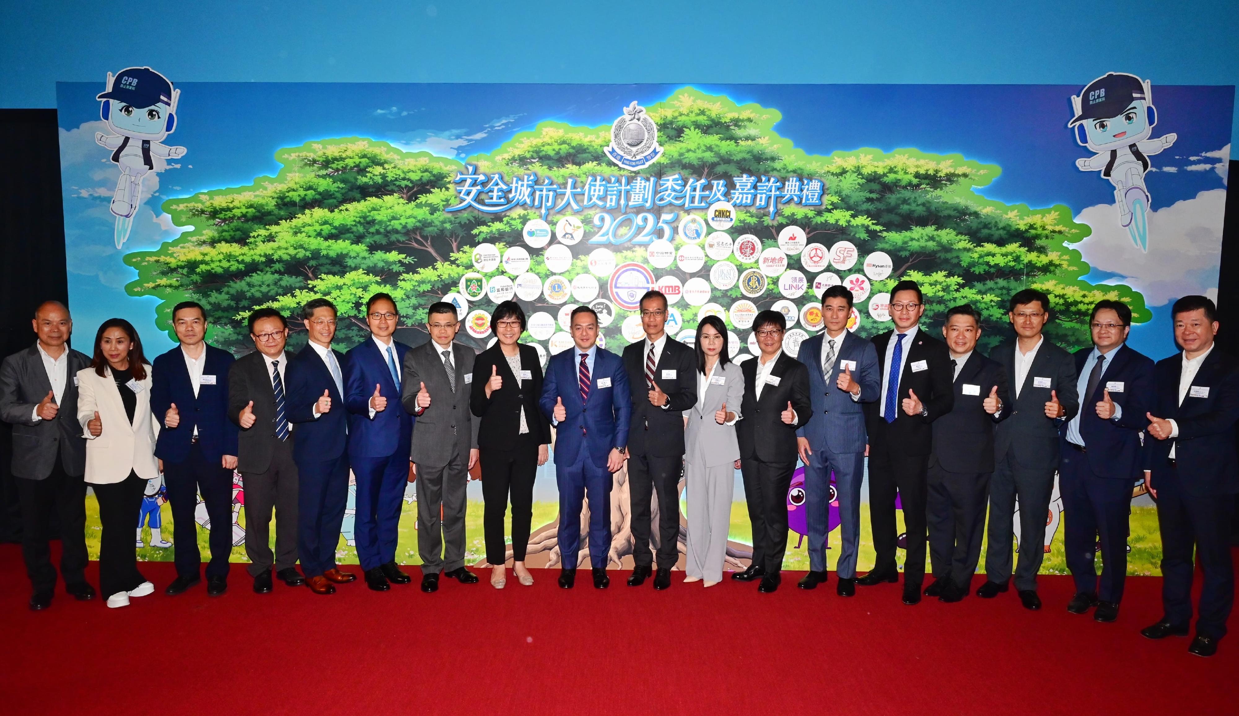 The Crime Prevention Bureau of the Hong Kong Police Force held the SafeCity Ambassadors Appointment and Recognition Ceremony 2025 today (May 16). The Commissioner of Police, Mr Chow Yat-ming (tenth right); the Deputy Commissioner of Police (Operations), Mr Yip Wan-lung (ninth right); the Acting Director of Crime and Security, Ms Chung Wing-man (eighth left); and the Chief Superintendent of Police (Crime Support) and Ms Yu Hoi-kwan (eighth right) in a photo with guests.
