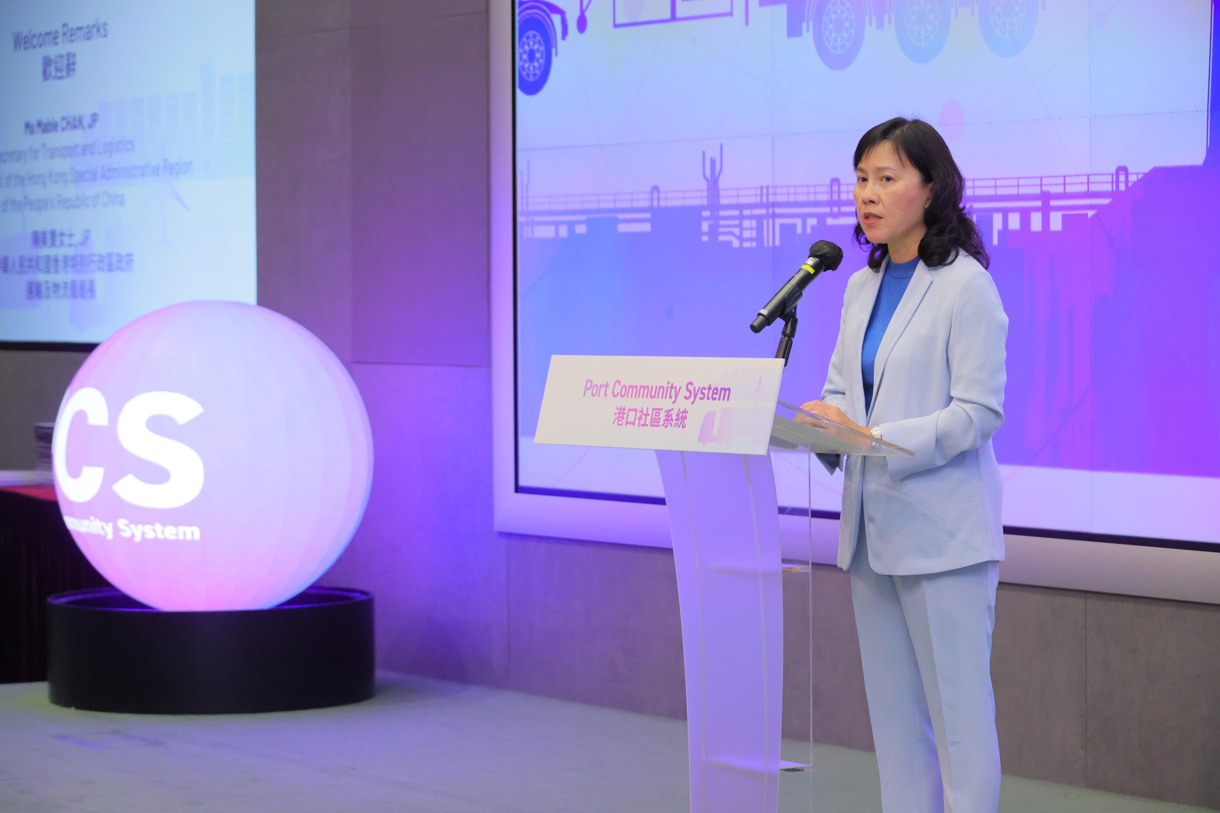 運輸及物流局今日（五月十六日）舉行港口社區系統項目啟動儀式，並與廣東省電子口岸管理有限公司簽署首份合作備忘錄。圖示運輸及物流局局長陳美寶在啟動儀式致辭。