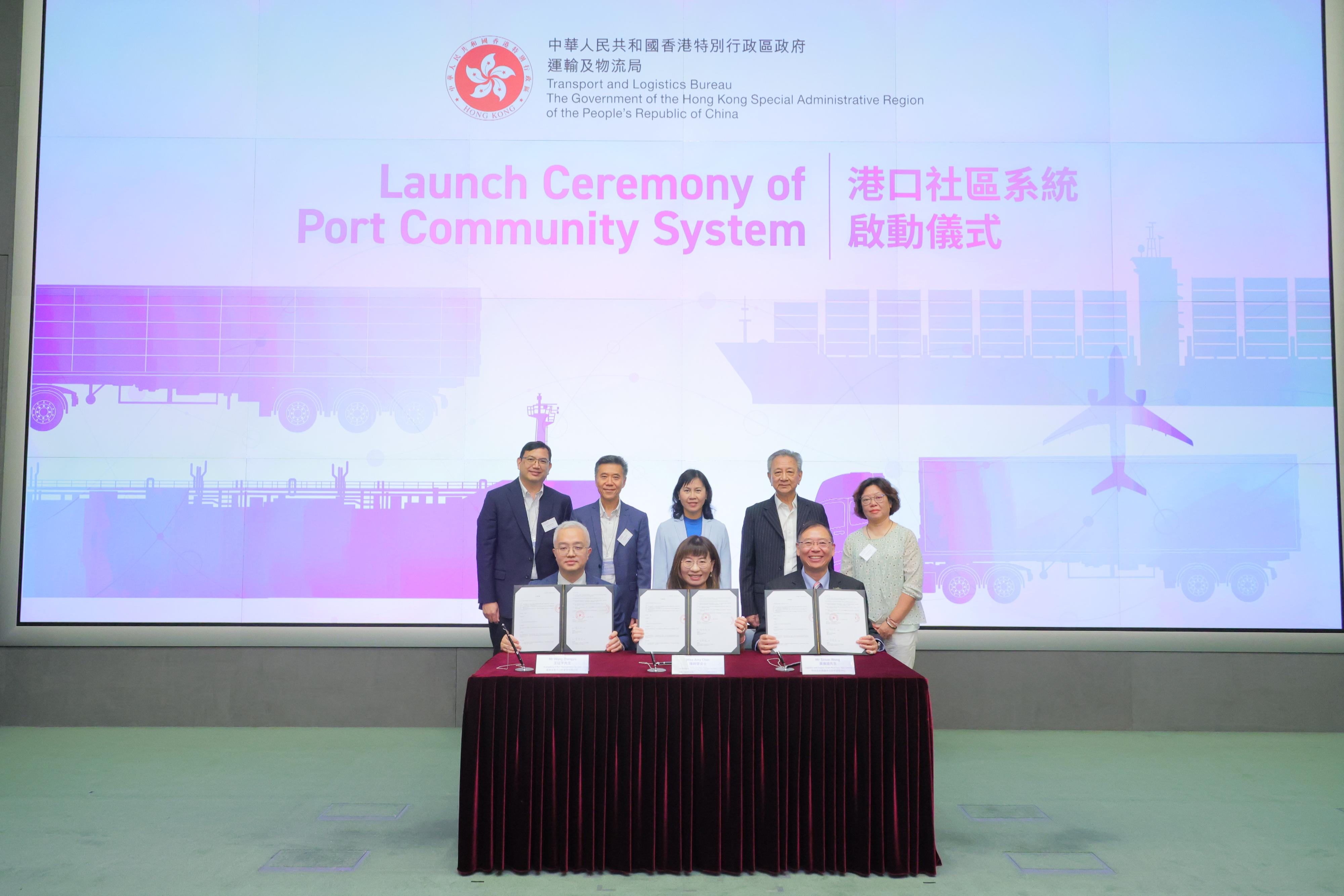 The Transport and Logistics Bureau (TLB) held a launch ceremony for the Port Community System project today (May 16) and signed the first Memorandum of Understanding with Guangdong e-Port Management Company Limited. Photo shows the Secretary for Transport and Logistics, Ms Mable Chan (back row, centre), witnessing the TLB signing a tripartite Memorandum of Understanding with the Logistics and Supply Chain MultiTech R&D Centre and Guangdong e-Port Management Company Limited.