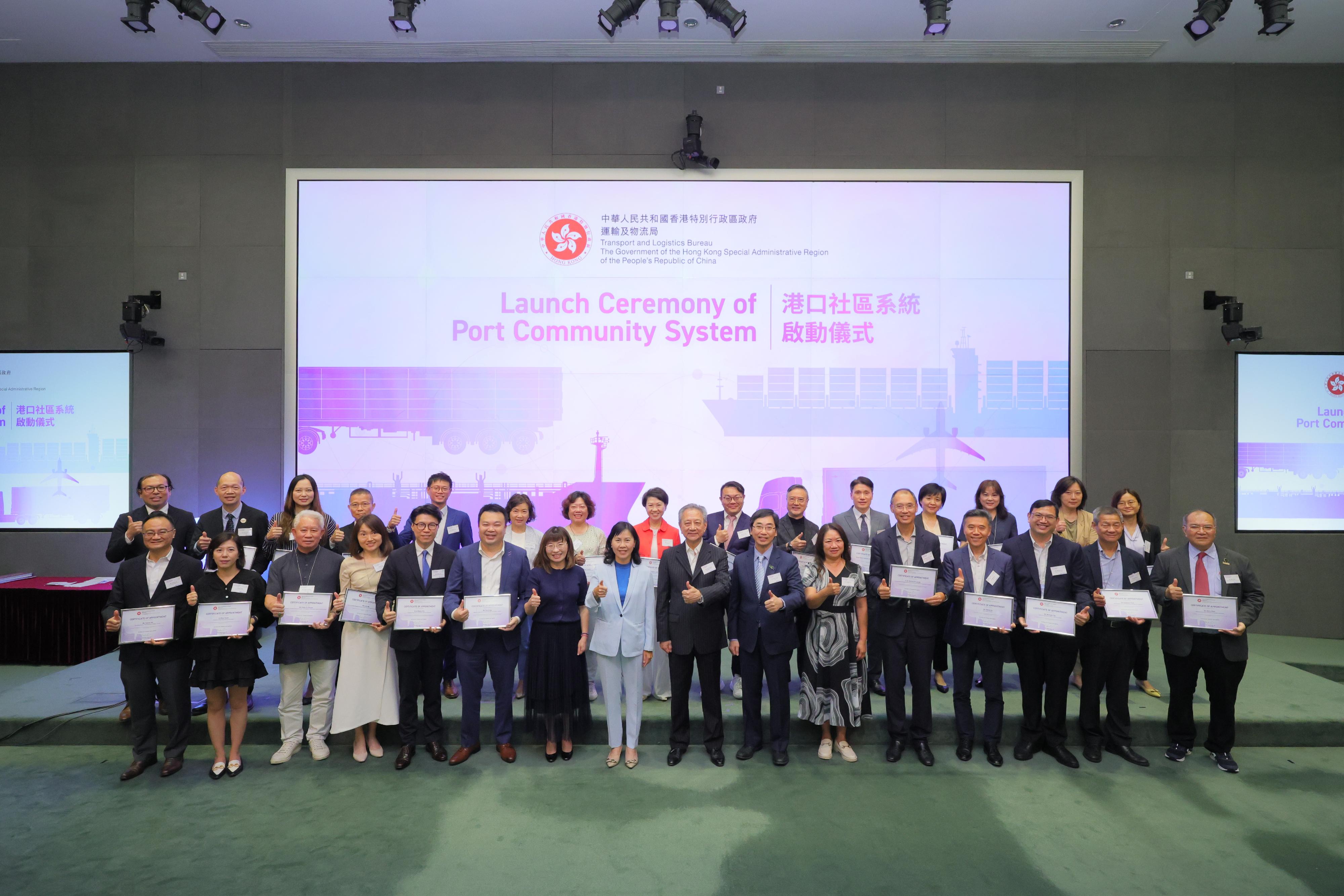 The Transport and Logistics Bureau held a launch ceremony for the Port Community System project today (May 16) and signed the first Memorandum of Understanding with Guangdong e-Port Management Company Limited. Photo shows the Secretary for Transport and Logistics, Ms Mable Chan (front row, eighth left), presenting certificates of appointment to the Strategic Advisory Panel and the Industry Expert Liaison Group.