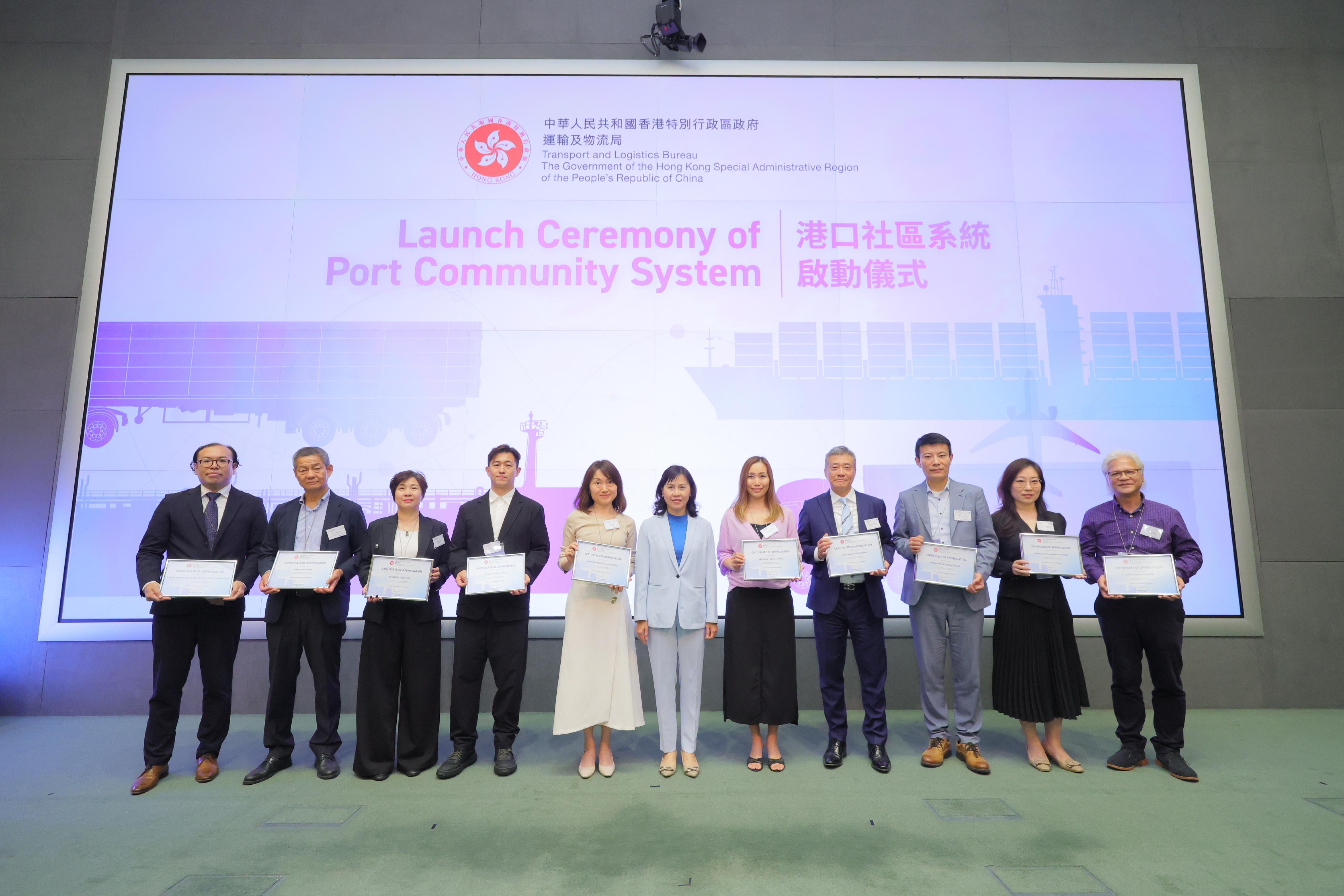 The Transport and Logistics Bureau held a launch ceremony for the Port Community System (PCS) project today (May 16) and signed the first Memorandum of Understanding with Guangdong e-Port Management Company Limited. Photo shows the Secretary for Transport and Logistics, Ms Mable Chan (centre), presenting certificates of appreciation to companies that participated in the PCS trials for recognising their vital contributions to the project.