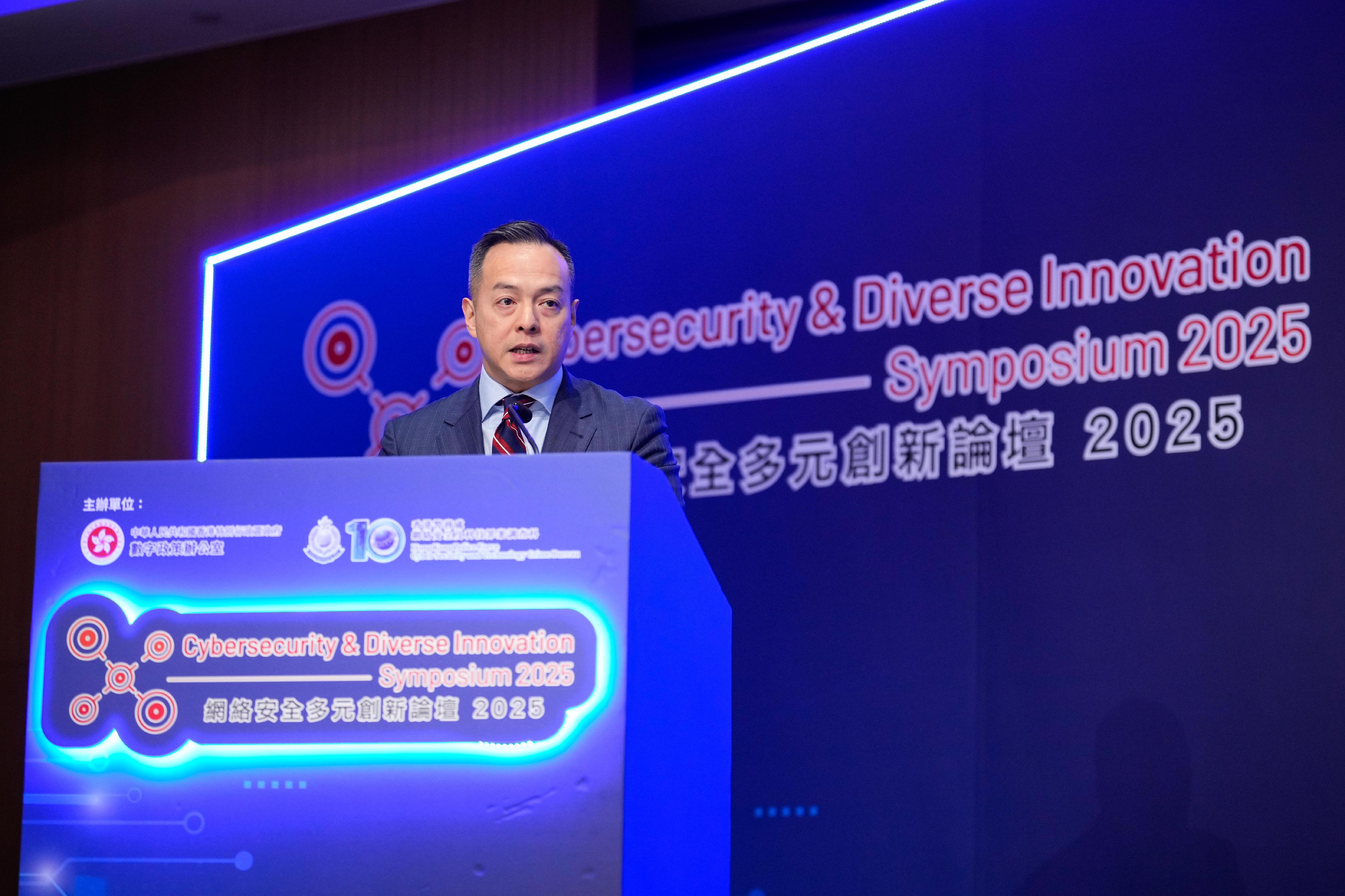 Jointly organised by the Cyber Security and Technology Crime Bureau of the Hong Kong Police Force and the Digital Policy Office, the Cybersecurity & Diverse Innovation Symposium 2025 was held today (May 16) at the Hong Kong Convention and Exhibition Centre. Photo shows the Commissioner of Police, Mr Chow Yat-ming, addressing the opening ceremony.