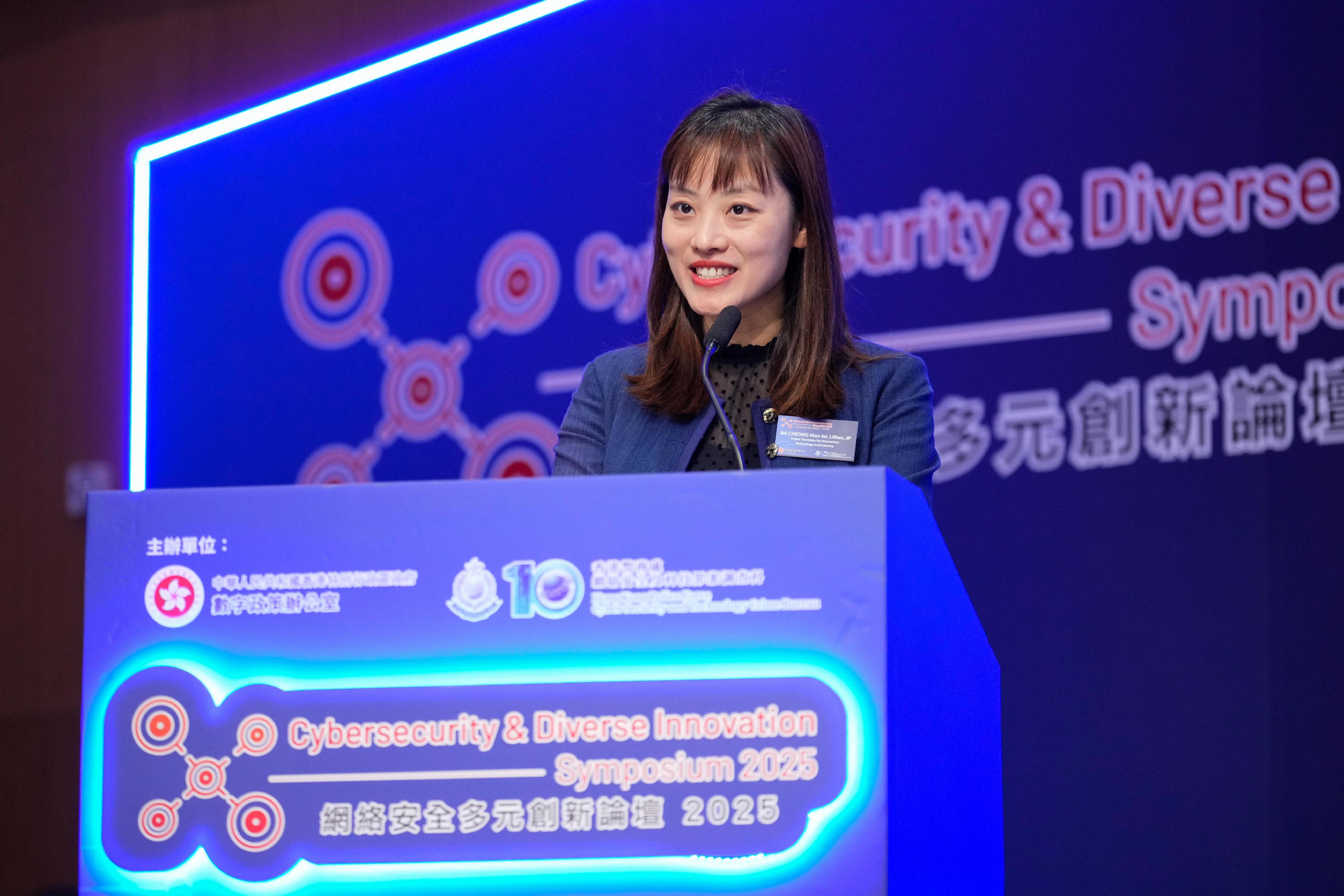 Jointly organised by the Cyber Security and Technology Crime Bureau of the Hong Kong Police Force and the Digital Policy Office, the Cybersecurity & Diverse Innovation Symposium 2025 was held today (May 16) at the Hong Kong Convention and Exhibition Centre. Photo shows the Under Secretary for Innovation, Technology and Industry, Ms Lillian Cheong, addressing the opening ceremony.
