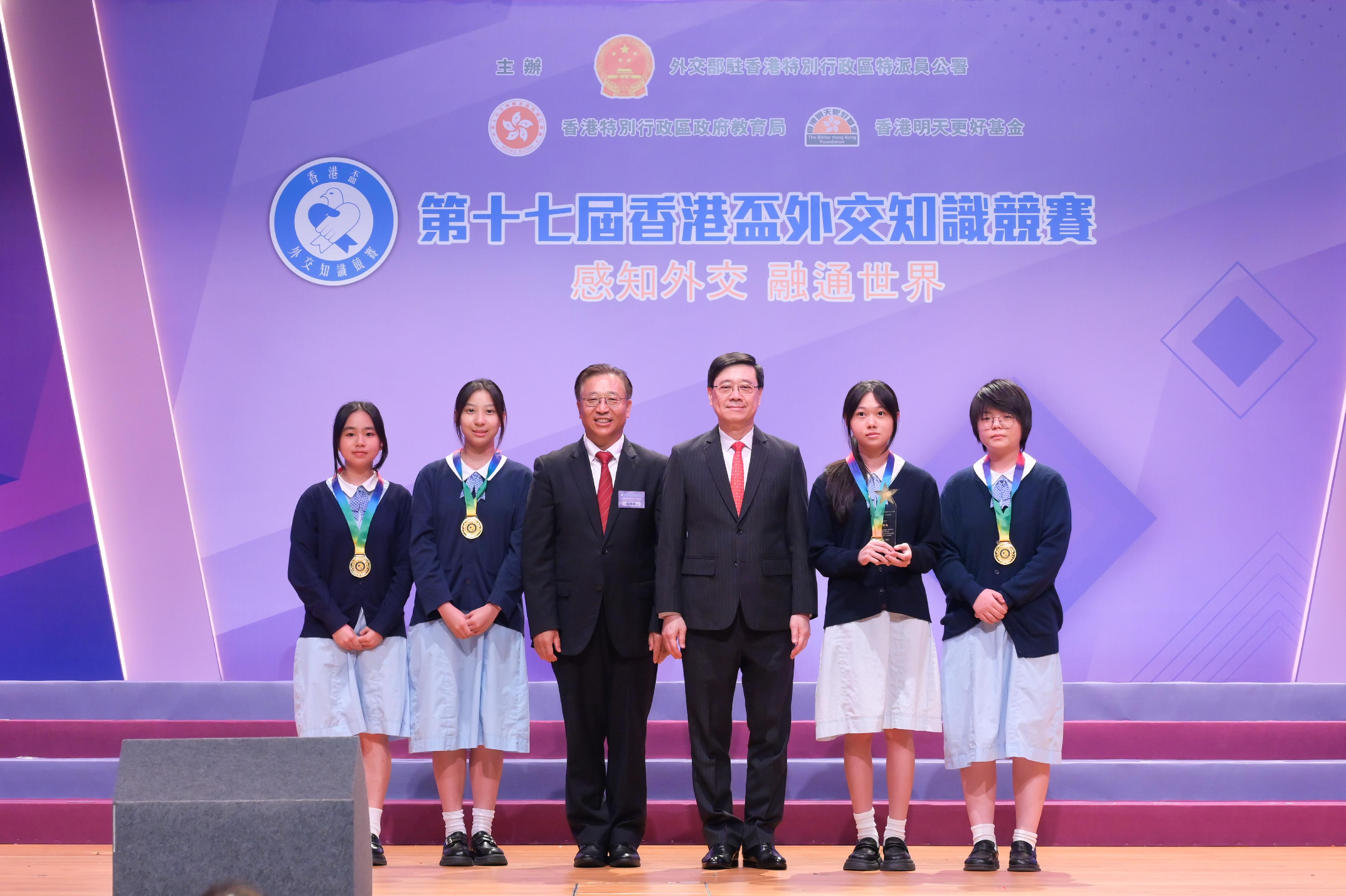 行政長官李家超今日（五月十七日）出席第十七屆香港盃外交知識競賽決賽暨頒獎典禮。圖示李家超（右三）和外交部駐香港特別行政區特派員公署特派員崔建春（左三）頒獎予冠軍隊伍。