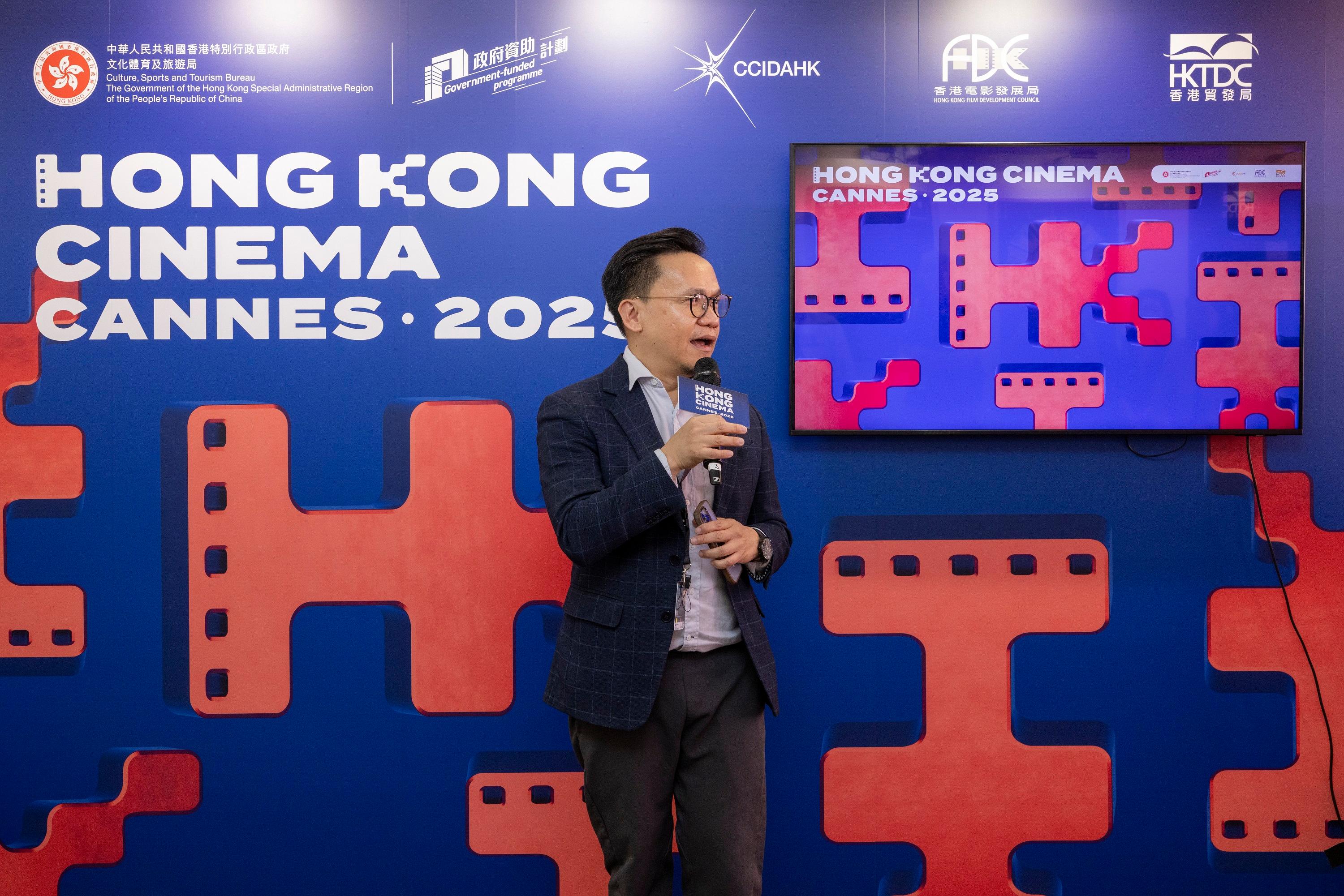 文化體育及旅遊局文創產業發展處和香港電影發展局率領業界代表團參與第七十八屆法國康城影展。圖示文創產業助理專員兼香港電影發展局秘書長麥聖希於五月十五日（康城時間）在康城電影市場香港館的開幕禮致辭。