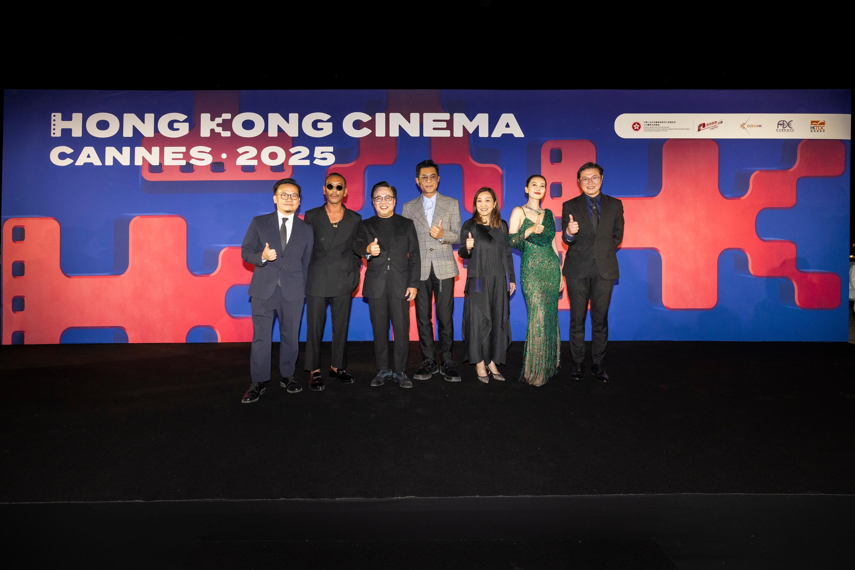 The Cultural and Creative Industries Development Agency under the Culture, Sports and Tourism Bureau and the Hong Kong Film Development Council (FDC) led an industry delegation to participate in the 78th Cannes Film Festival in France. Assistant Commissioner for Cultural and Creative Industries and Secretary-General of the FDC, Mr Gary Mak (first left), and the Chairman of the FDC, Dr Wilfred Wong (third left), attended the "Hong Kong Night" networking reception held on May 17 (Cannes time), and are pictured with filmmakers.