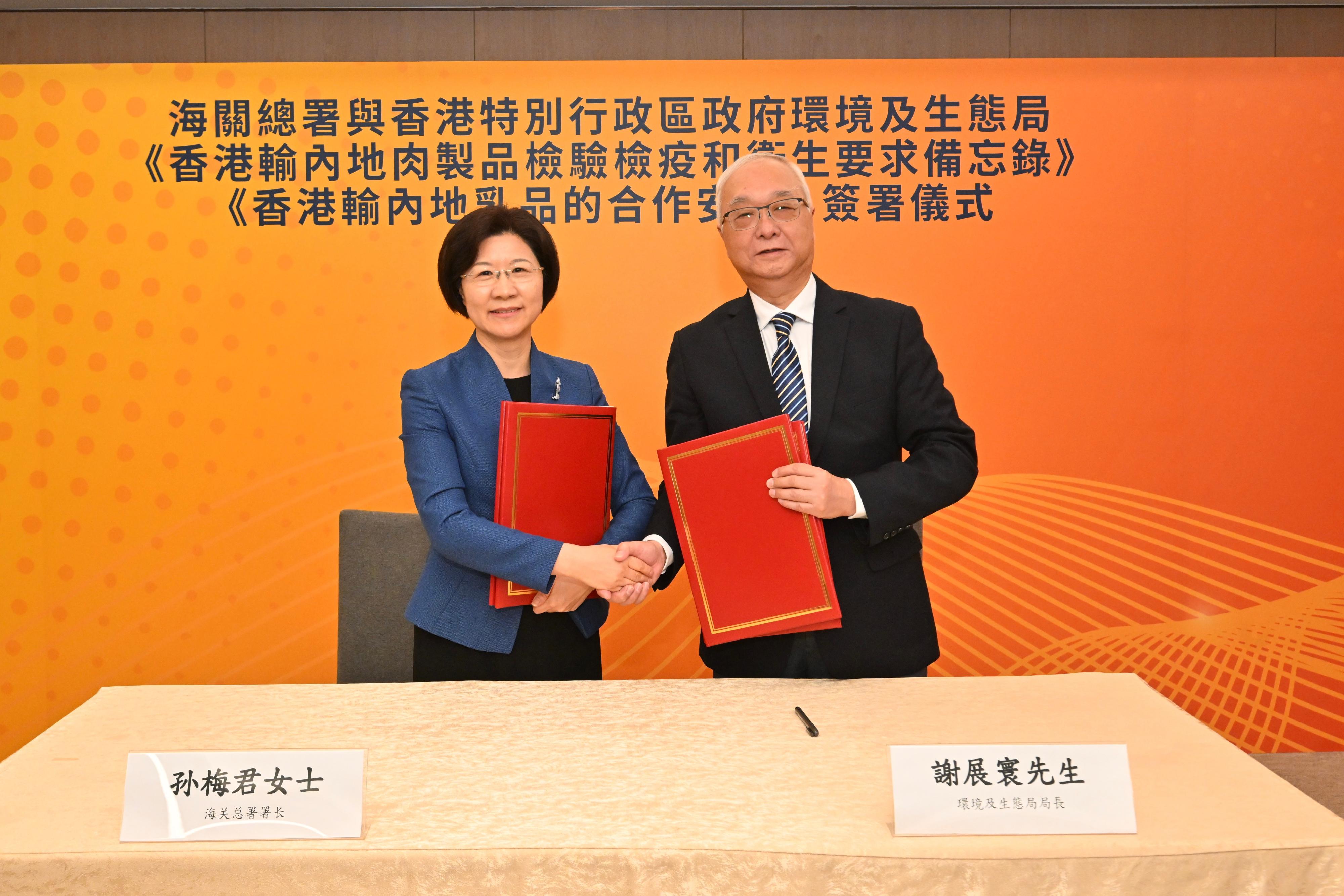 The Environment and Ecology Bureau of the Hong Kong Special Administrative Region Government and the General Administration of Customs of the People’s Republic of China (GACC) signed the Memorandum of Understanding on the Inspection, Quarantine and Hygiene Requirements for Meat Products Exported from Hong Kong to the Mainland and the Cooperation Arrangement for the Export of Dairy Products from Hong Kong to the Mainland (collectively referred to as co-operation agreements) in Hong Kong on May 19, facilitating food trade between Hong Kong and the Mainland. The co-operation agreements were signed by the Secretary for Environment and Ecology, Mr Tse Chin-wan (right), and the Minister of the GACC, Ms Sun Meijun (left).