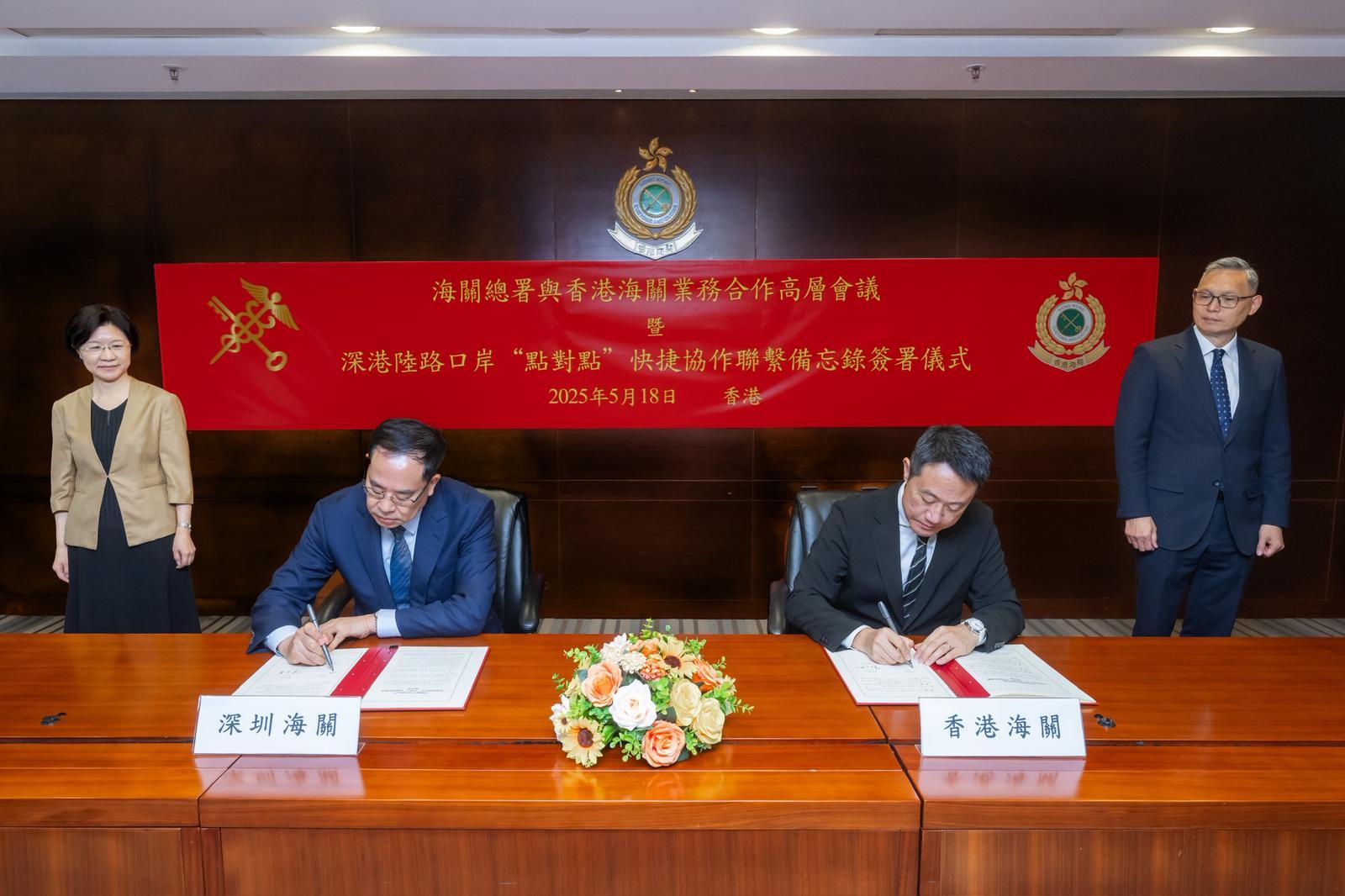 The Commissioner of Customs and Excise, Mr Chan Tsz-tat (second right), and the Director General in Shenzhen Customs District, Mr Zheng Jugang (second left), signed the memorandum regarding the point-to-point express co-operation and liaison between Shenzhen and Hong Kong Land Boundary Control Points in Hong Kong yesterday (May 18). The Minister of the General Administration of Customs of the People's Republic of China, Ms Sun Meijun (first left), and the Acting Secretary for Security, Mr Michael Cheuk (first right), witnessed the signing of arrangement at the scene.