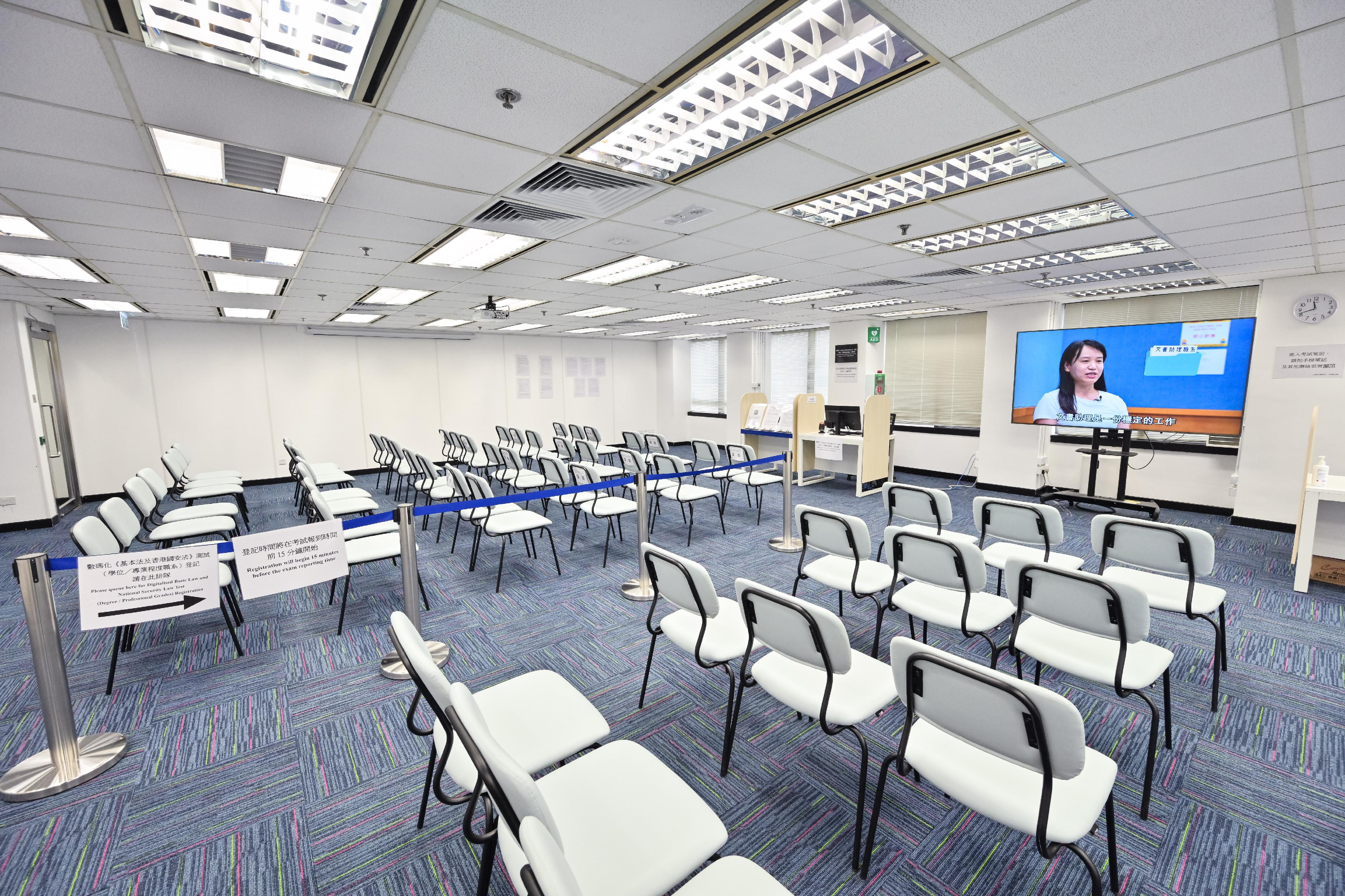 公務員事務局推出數碼化《基本法及香港國安法》測試（學位／專業程度職系），有意報考人士可於明日（五月二十一日）上午九時起透過公務員事務局網頁網上系統，預約五月二十三日或之後的考試時段。圖示一般職系處招聘中心新設置的考生報到登記處。