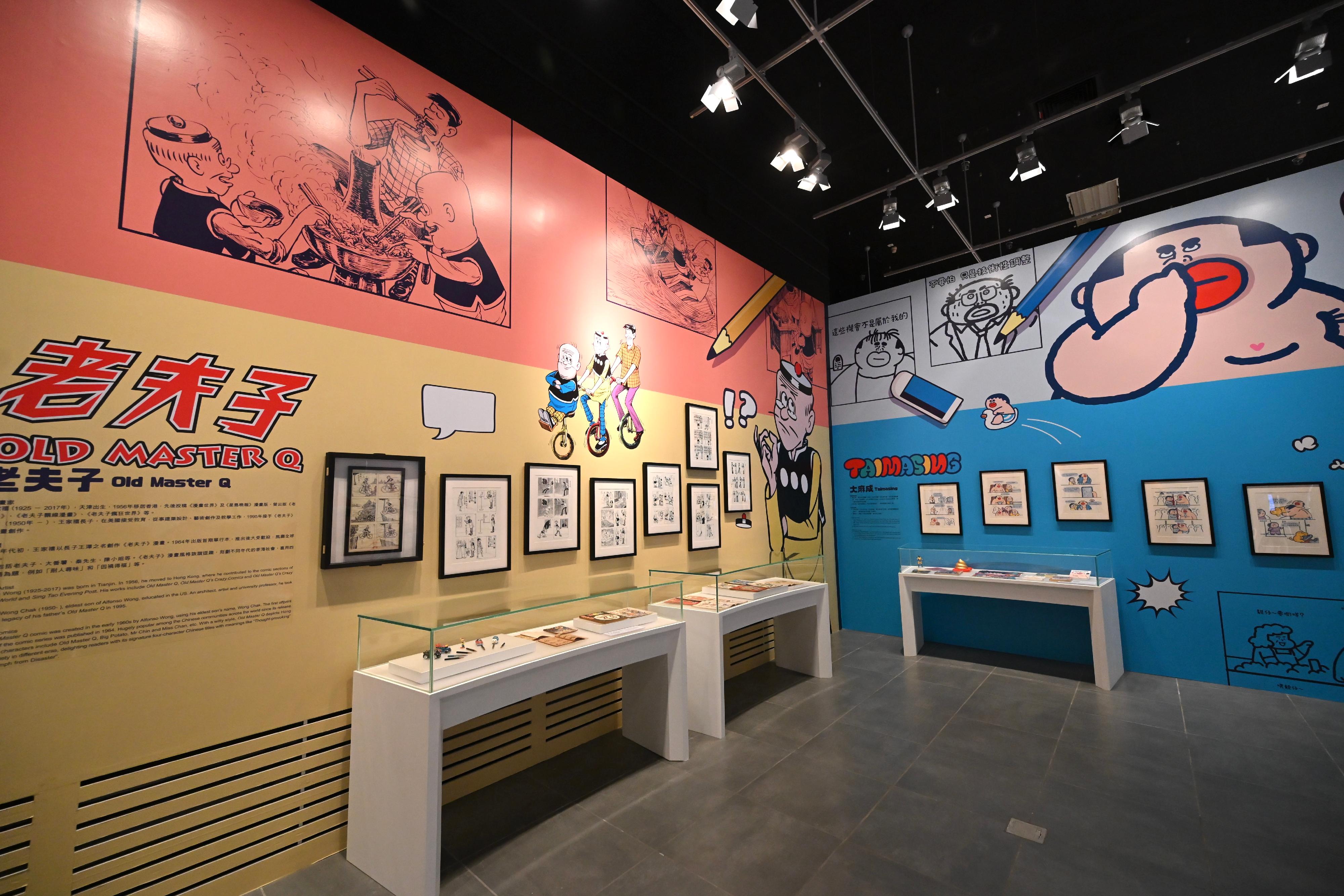 「漫眾同樂—幽默港漫格格趣」展覽明日（五月二十一日）起在香港文化博物館舉行。圖示介紹漫畫人物老夫子和大麻成的展區。