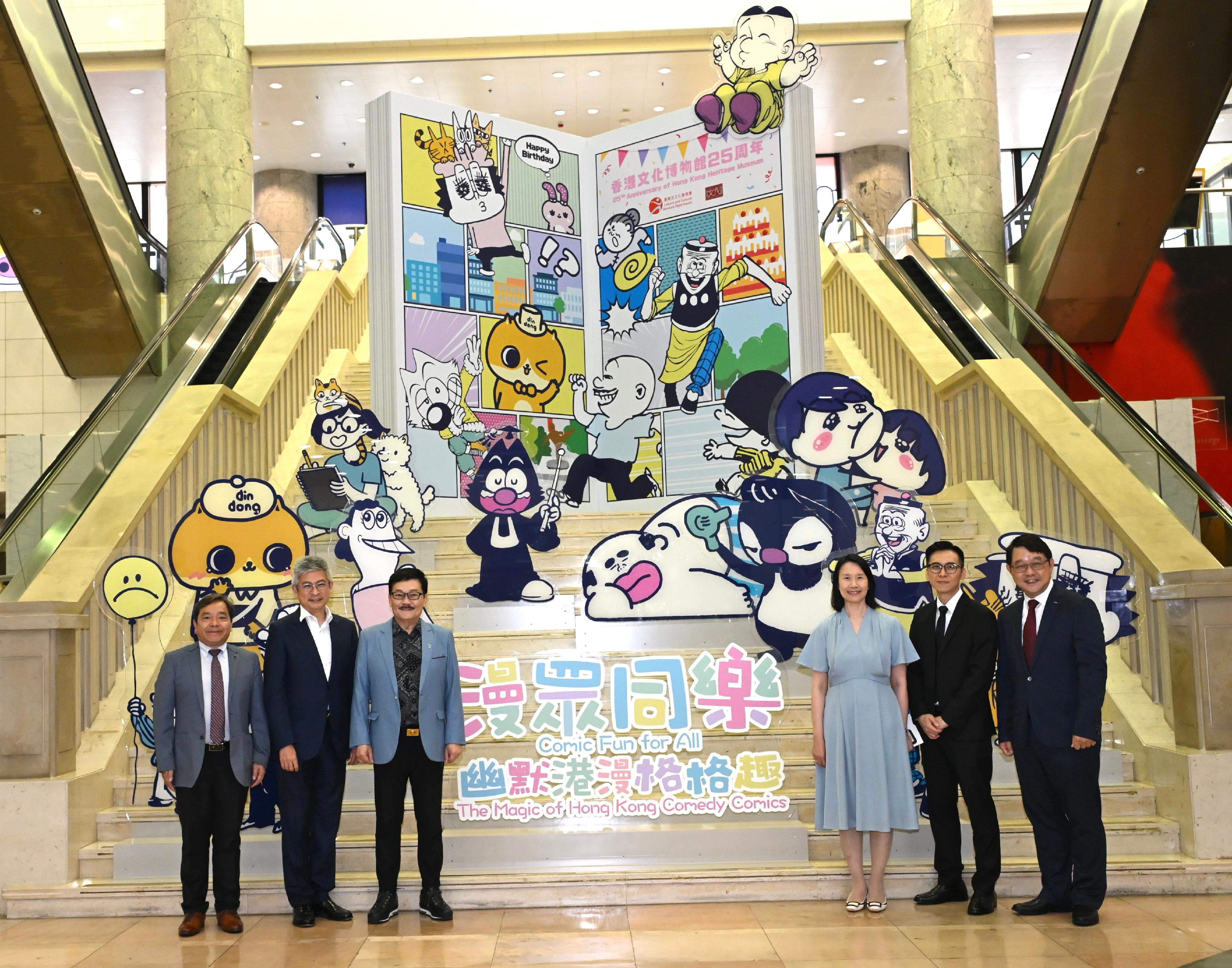 The opening ceremony of the "Comic Fun for All: The Magic of Hong Kong Comedy Comics" exhibition was held today (May 20) at the Hong Kong Heritage Museum (HKHM). Photo shows (from left) the Chairman of the History Sub-committee of the Museum Advisory Committee, Professor Joshua Mok; the Under Secretary for Culture, Sports and Tourism, Mr Raistlin Lau; the Chairman of the Hong Kong Comics & Animation Federation, Mr Tony Wong; the Director of Leisure and Cultural Services, Ms Manda Chan; the Head (Multi-media) of the Cultural and Creative Industries Development Agency, Mr Alex So; and the Museum Director of the HKHM, Mr Brian Lam. 