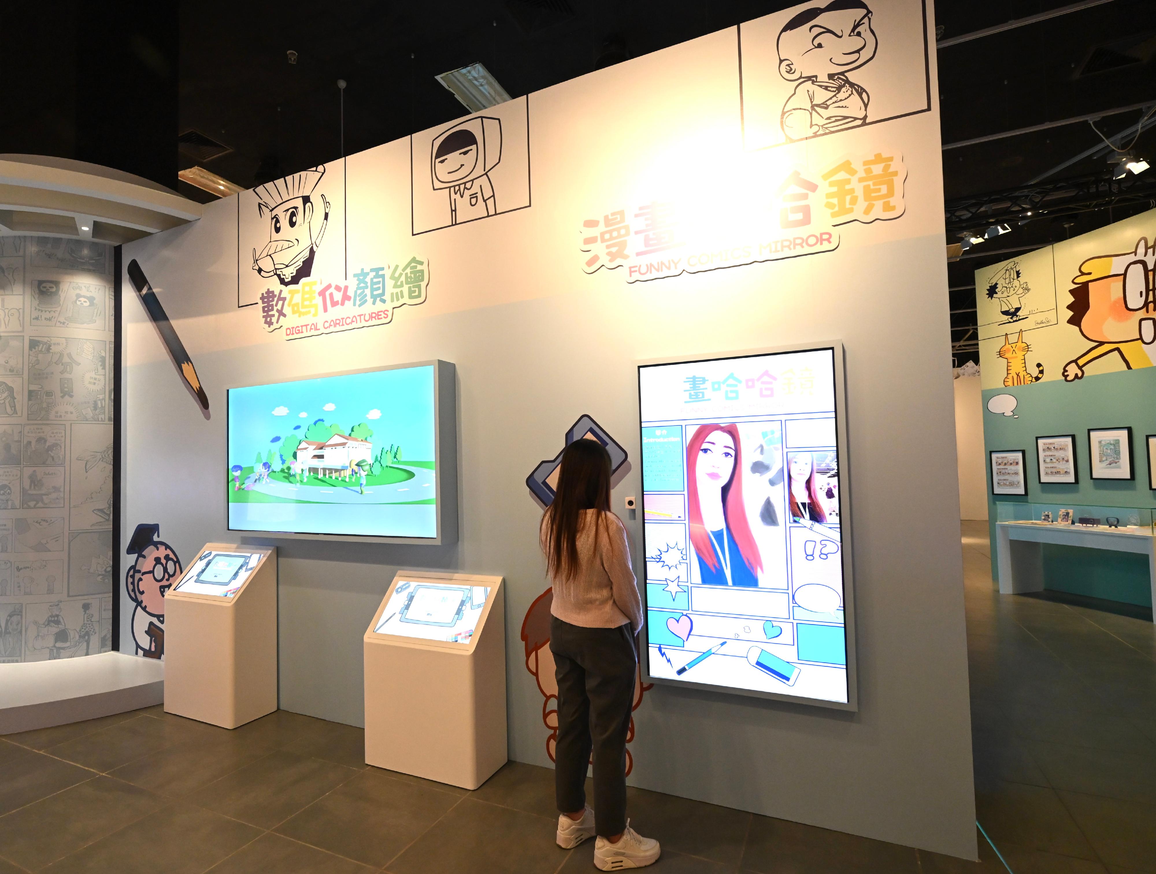 The "Comic Fun for All: The Magic of Hong Kong Comedy Comics" exhibition will be held starting tomorrow (May 21) at the Hong Kong Heritage Museum. Visitors can draw their own comic characters with interactive devices such as the Digital Caricature, and transform themselves into comic characters with the Funny Comics Mirror.