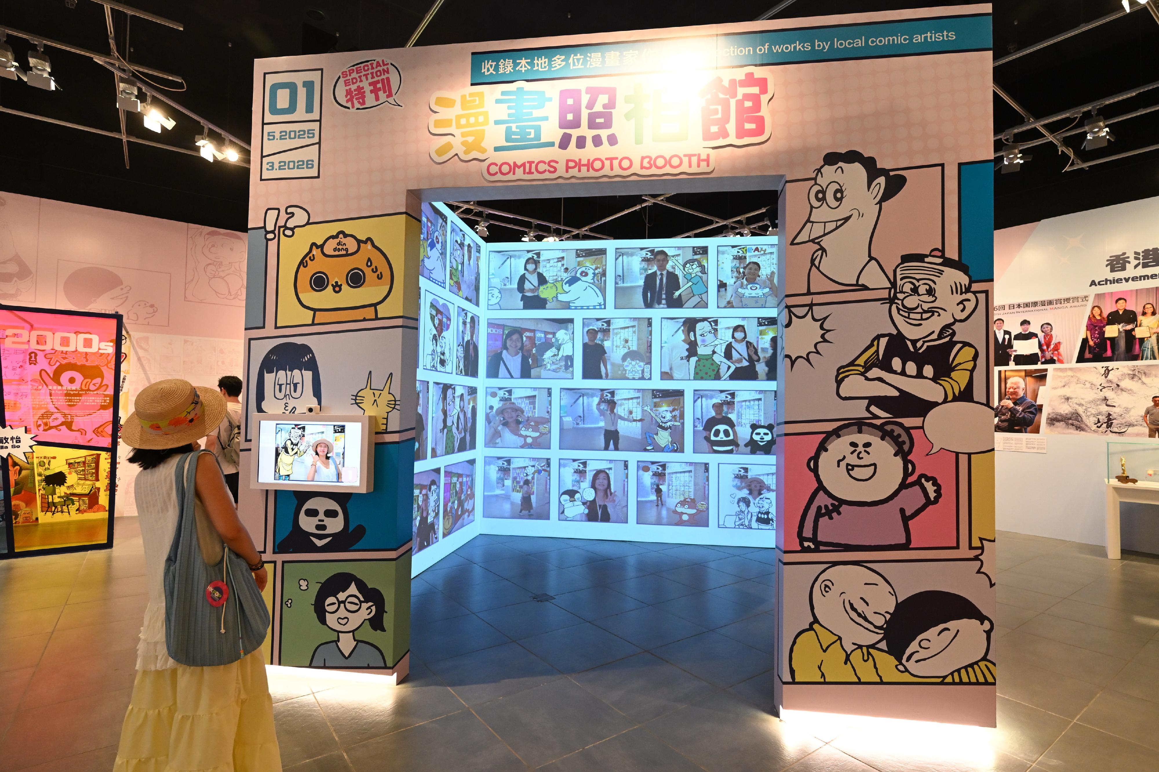 The "Comic Fun for All: The Magic of Hong Kong Comedy Comics" exhibition will be held starting tomorrow (May 21) at the Hong Kong Heritage Museum. Visitors can get into the frames in a comic book at the Comics Photo Booth.