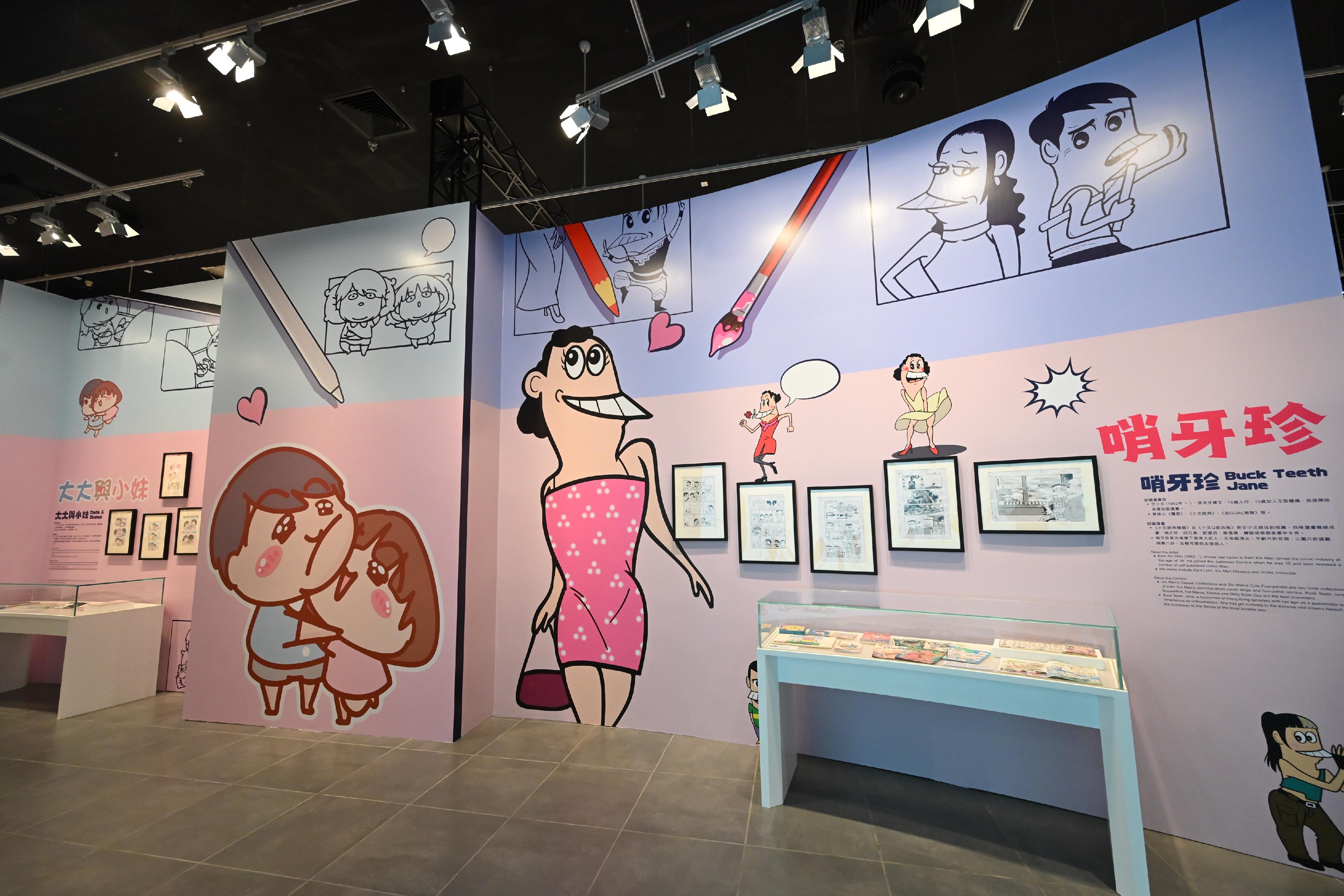 The "Comic Fun for All: The Magic of Hong Kong Comedy Comics" exhibition will be held starting tomorrow (May 21) at the Hong Kong Heritage Museum. Photo shows the exhibition zone introducing comic characters Buck Teeth Jane and Dada & Siumui.