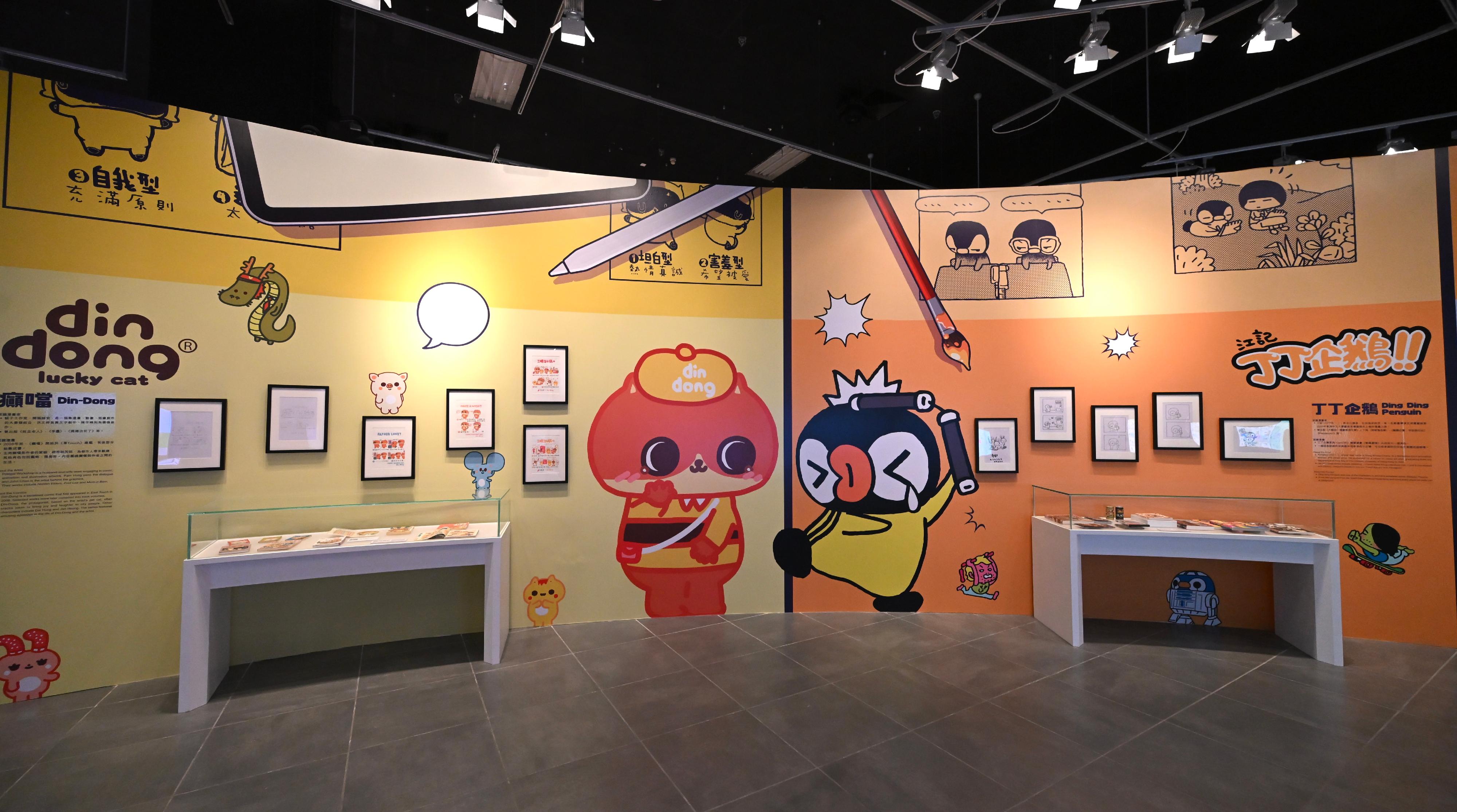 The "Comic Fun for All: The Magic of Hong Kong Comedy Comics" exhibition will be held starting tomorrow (May 21) at the Hong Kong Heritage Museum. Photo shows the exhibition zone introducing comic characters Din-Dong and Ding Ding Penguin.