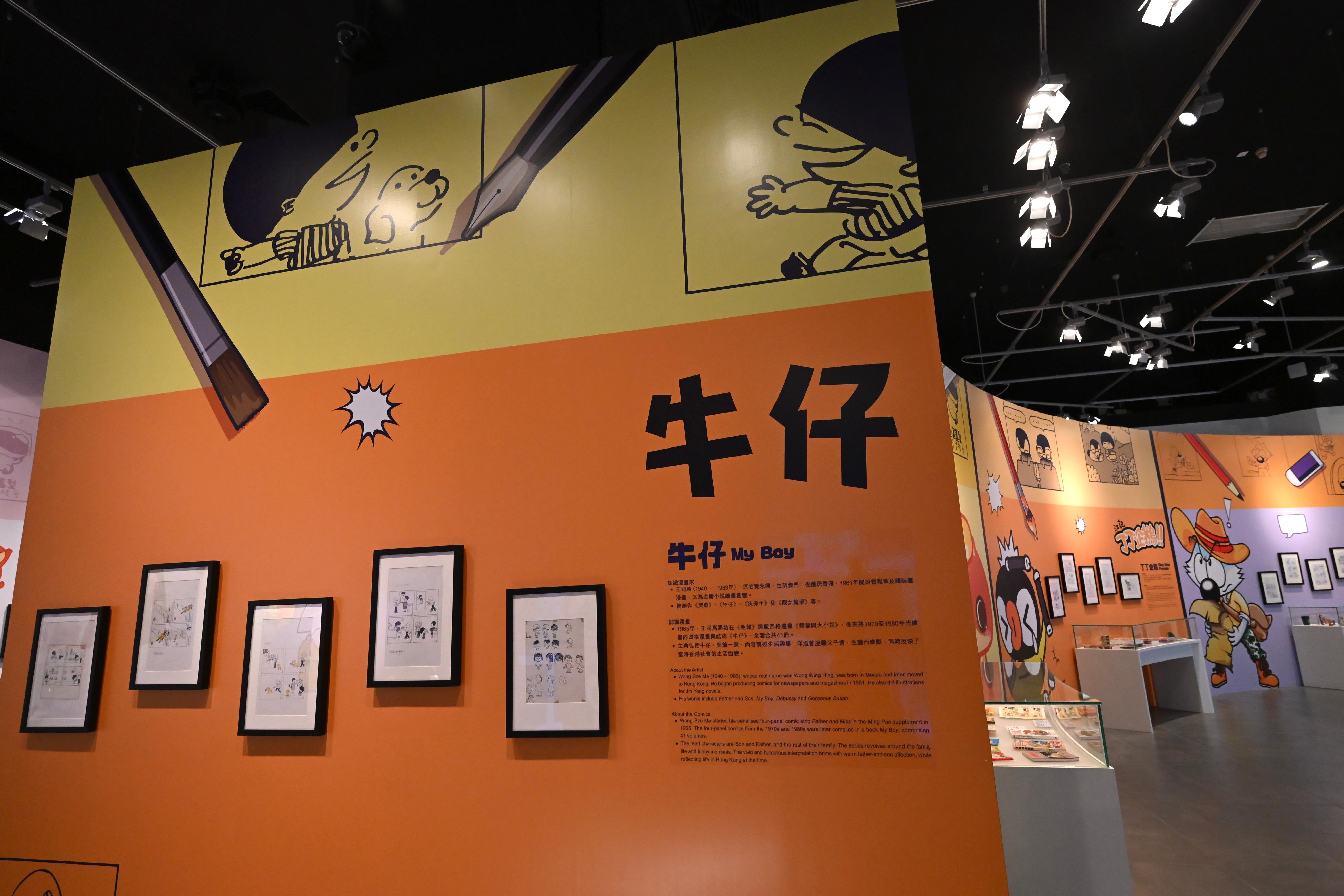 The "Comic Fun for All: The Magic of Hong Kong Comedy Comics" exhibition will be held starting tomorrow (May 21) at the Hong Kong Heritage Museum. Photo shows the exhibition zone introducing the comic character My Boy.