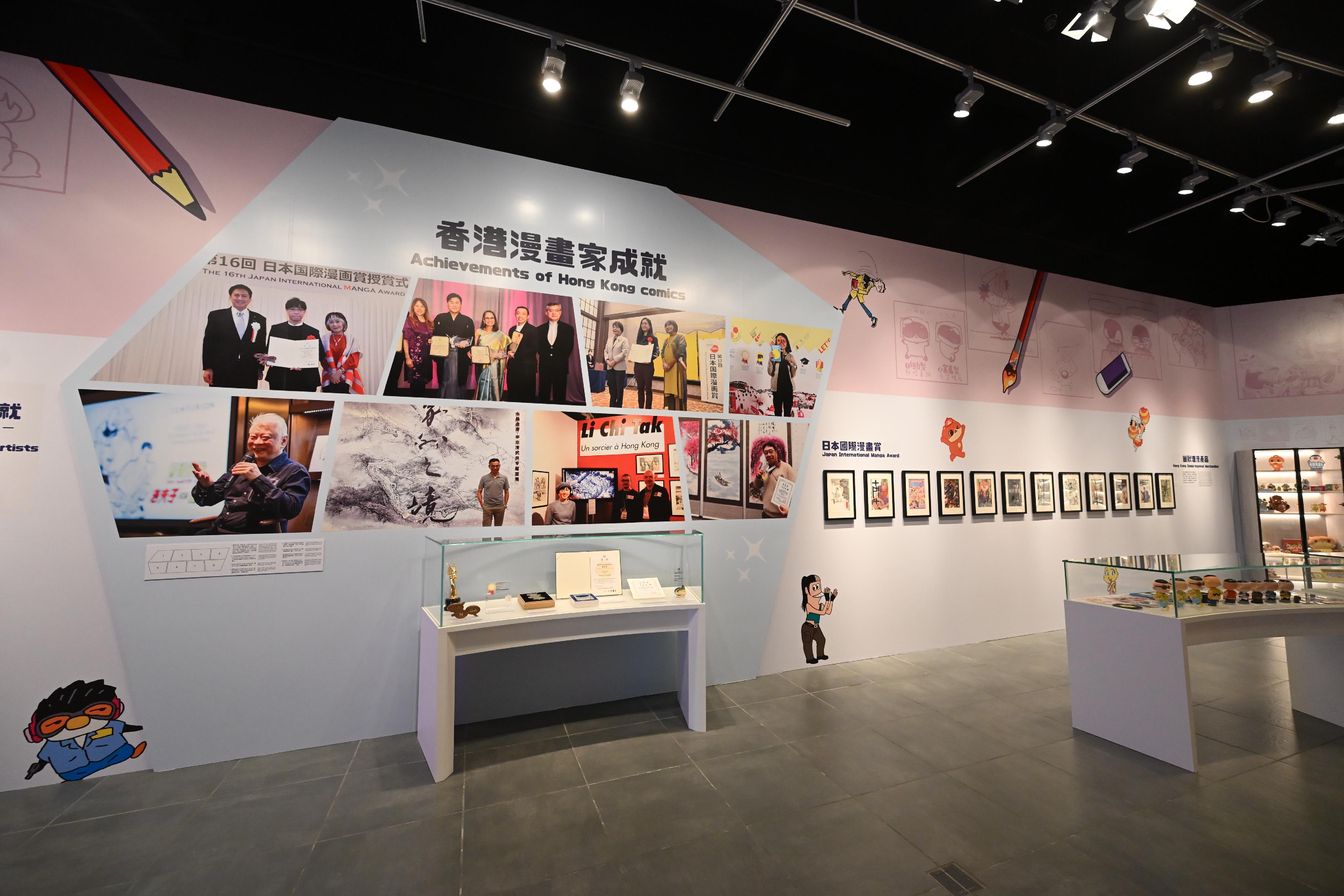 The "Comic Fun for All: The Magic of Hong Kong Comedy Comics" exhibition will be held starting tomorrow (May 21) at the Hong Kong Heritage Museum. Photo shows the exhibition zone introducing the distinguished achievements of Hong Kong comic artists.