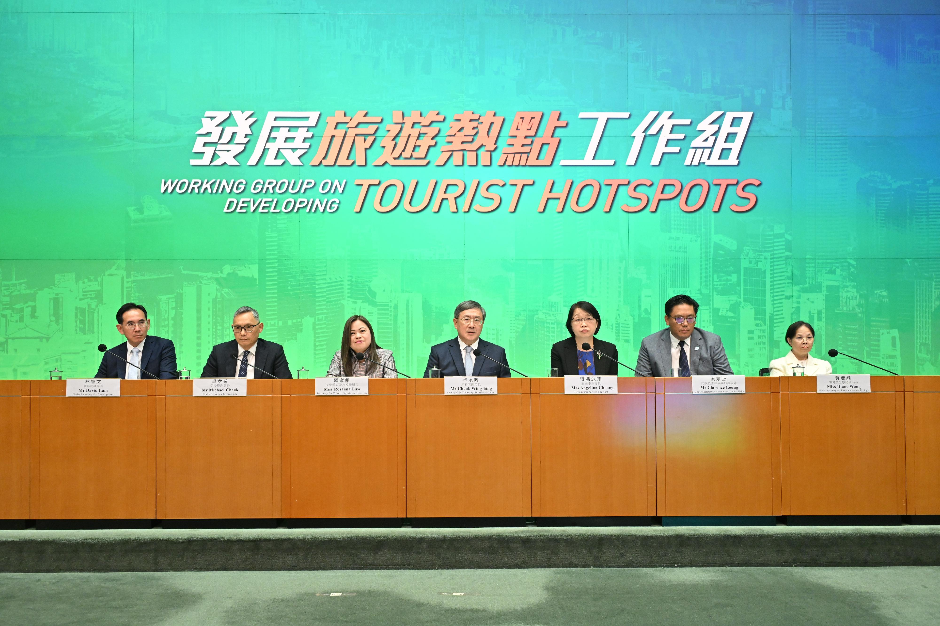 政務司副司長卓永興（中）今日（五月二十日）聯同文化體育及旅遊局局長羅淑佩（左三）、保安局副局長卓孝業（左二）、民政及青年事務局副局長梁宏正（右二）、環境及生態局副局長黃淑嫻（右一）、發展局副局長林智文（左一）和旅遊事務專員張馮泳萍（右三）舉行記者會，公布發展旅遊熱點工作組將推行的項目。