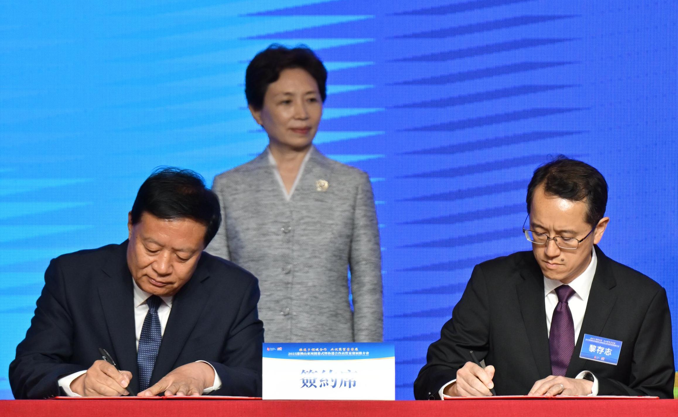 To promote exchange and co-operation between Shandong and Hong Kong in the agricultural and fisheries industries, and to establish communication mechanisms to drive sustainable and high-quality development for the industries in both places, the Acting Director of Agriculture, Fisheries and Conservation, Mr Patrick Lai (right), and the Director-General of the Department of Agriculture and Rural Affairs of Shandong Province, Mr Zhang Hongqi (left), today (May 20) signed an agreement on strengthening agricultural and fisheries co-operation between the Department of Agriculture and Rural Affairs of Shandong Province and the Agriculture, Fisheries and Conservation Department.
