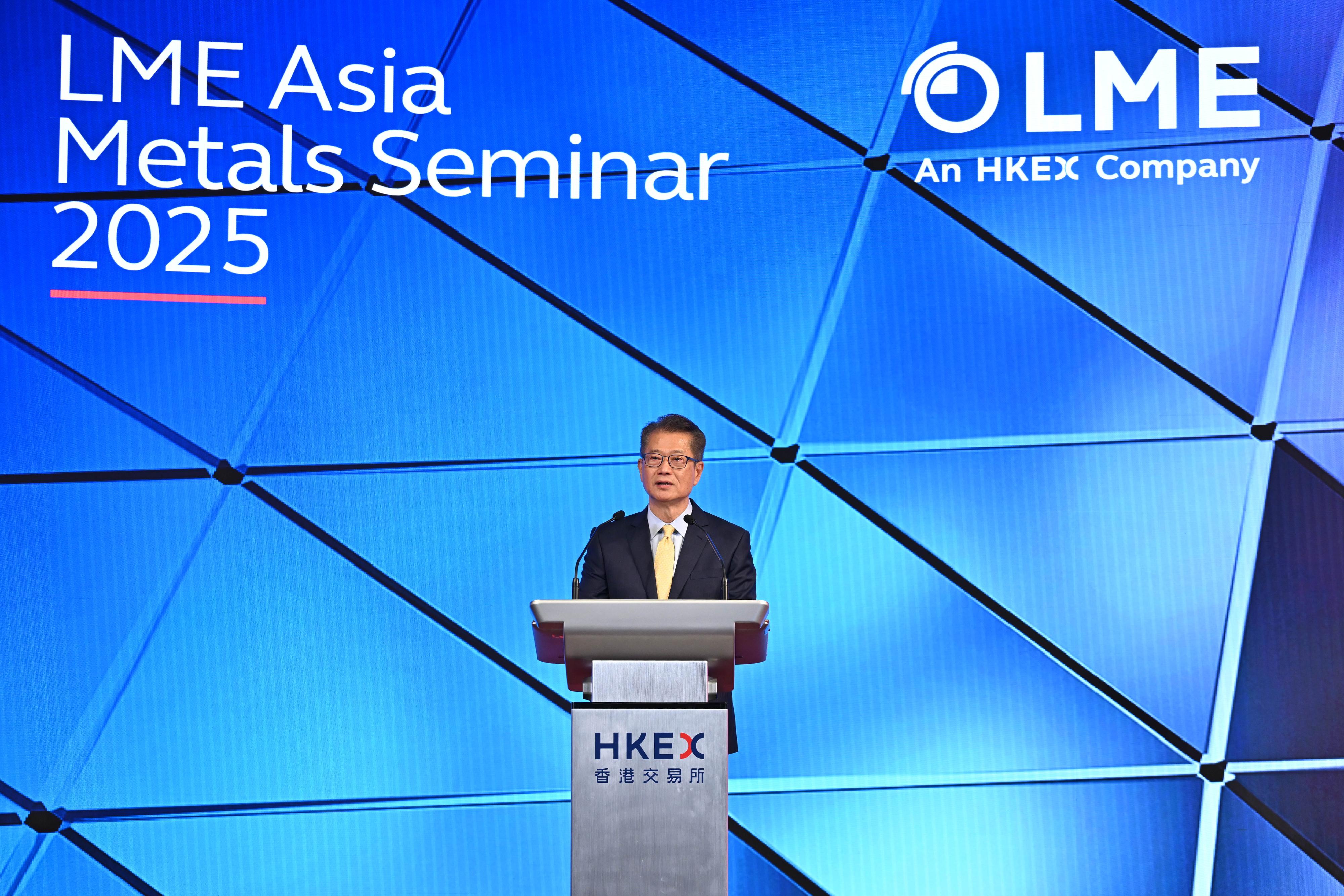 The Financial Secretary, Mr Paul Chan, speaks at the LME Asia Metals Seminar 2025 today (May 21).
