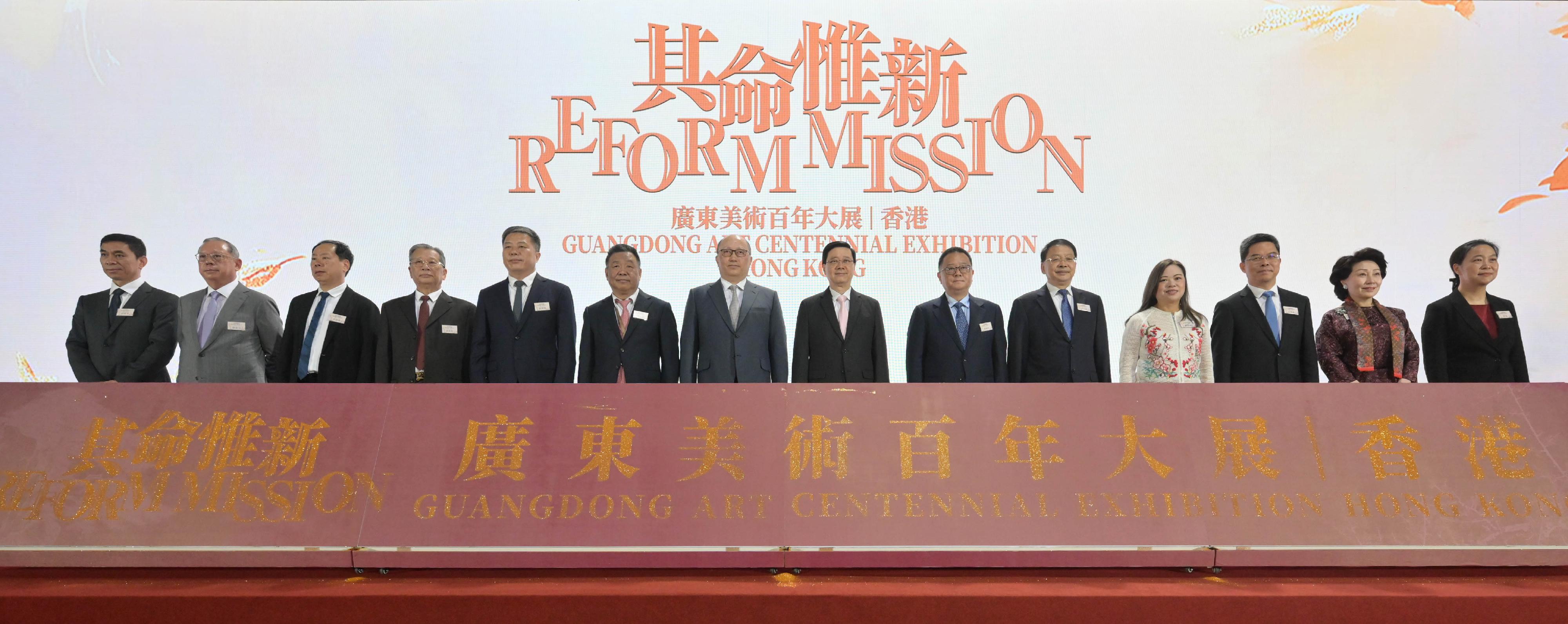 行政長官李家超今日（五月二十二日）出席「其命惟新——廣東美術百年大展（香港）」開幕式。圖示（左六起）紫荊文化集團董事長許正中、中央人民政府駐香港特別行政區聯絡辦公室主任鄭雁雄、李家超、廣東省委常委、宣傳部部長胡勁軍、中央人民政府駐香港特別行政區聯絡辦公室副主任尹宗華、文化體育及旅遊局局長羅淑佩以及其他嘉賓主持開幕儀式。