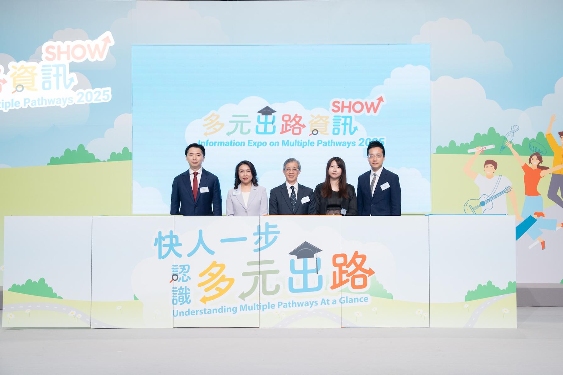 教育局今日及明日（五月二十三和二十四日）在香港會議展覽中心舉辦「多元出路資訊Show 2025」。圖示嘉賓們主持開幕儀式。