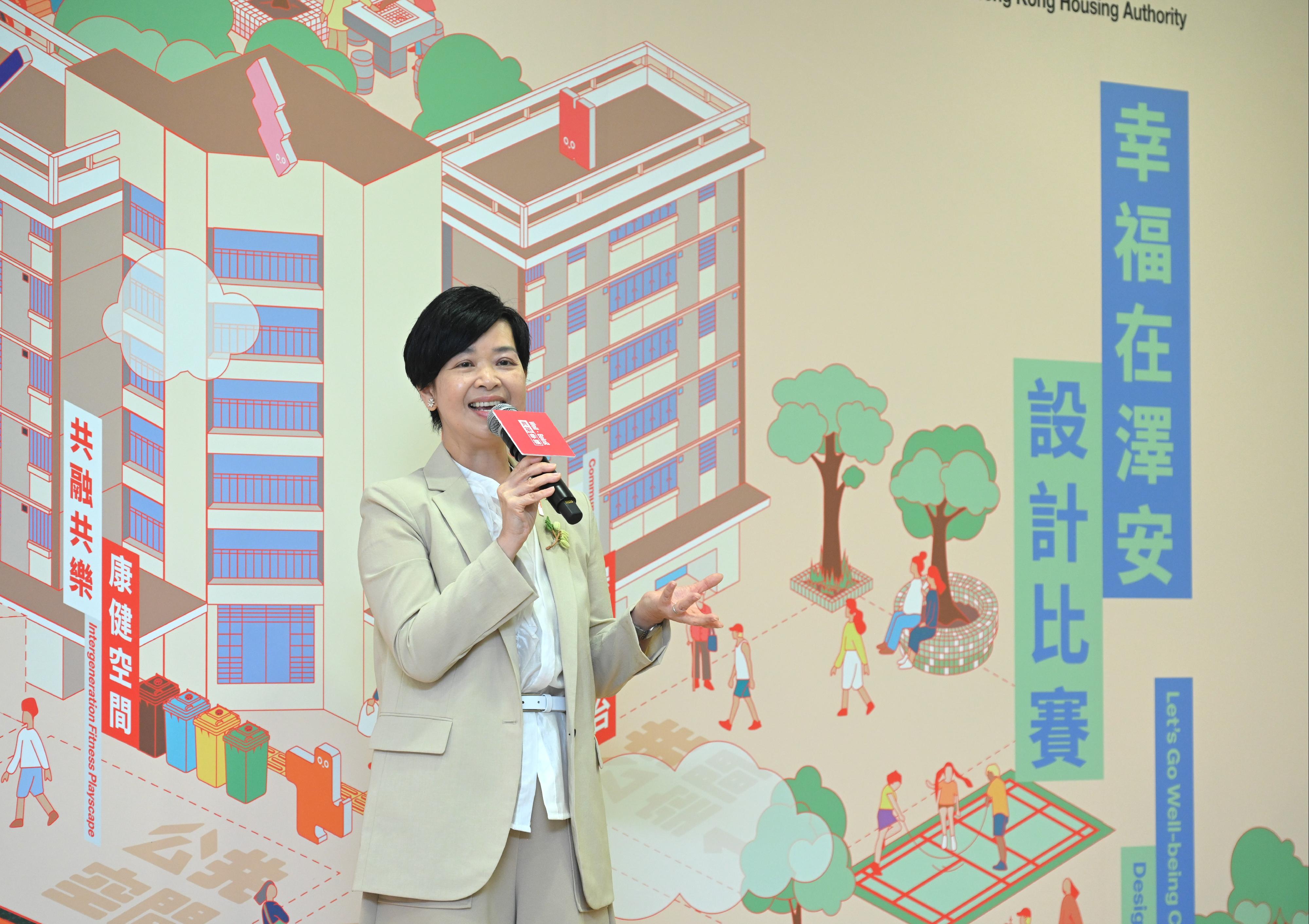 房屋局和香港房屋委員會（房委會）今日（五月二十四日）在房委會總部舉行「幸福在澤安」設計比賽頒獎典禮，並公布得獎結果。圖示房屋局局長何永賢致歡迎辭。