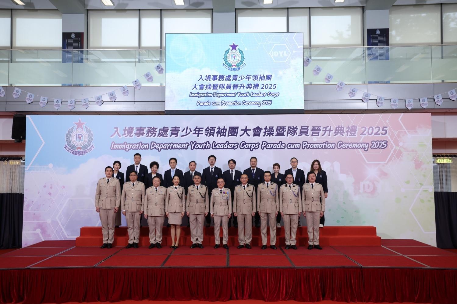 The Immigration Department held the Grand Immigration Department Youth Leaders Corps (IDYL) Parade cum Promotion Ceremony 2025 at the Immigration Service Institute of Training and Development in Tuen Mun today (May 25). Photo shows the Commissioner of IDYL, Dr Cheng Kam-chung (first row, fifth right), the Director of Immigration, Mr Benson Kwok (first row, fourth right), members of the IDYL Advisory Committee and members of the IDYL Executive Committee taking a photo after the event.