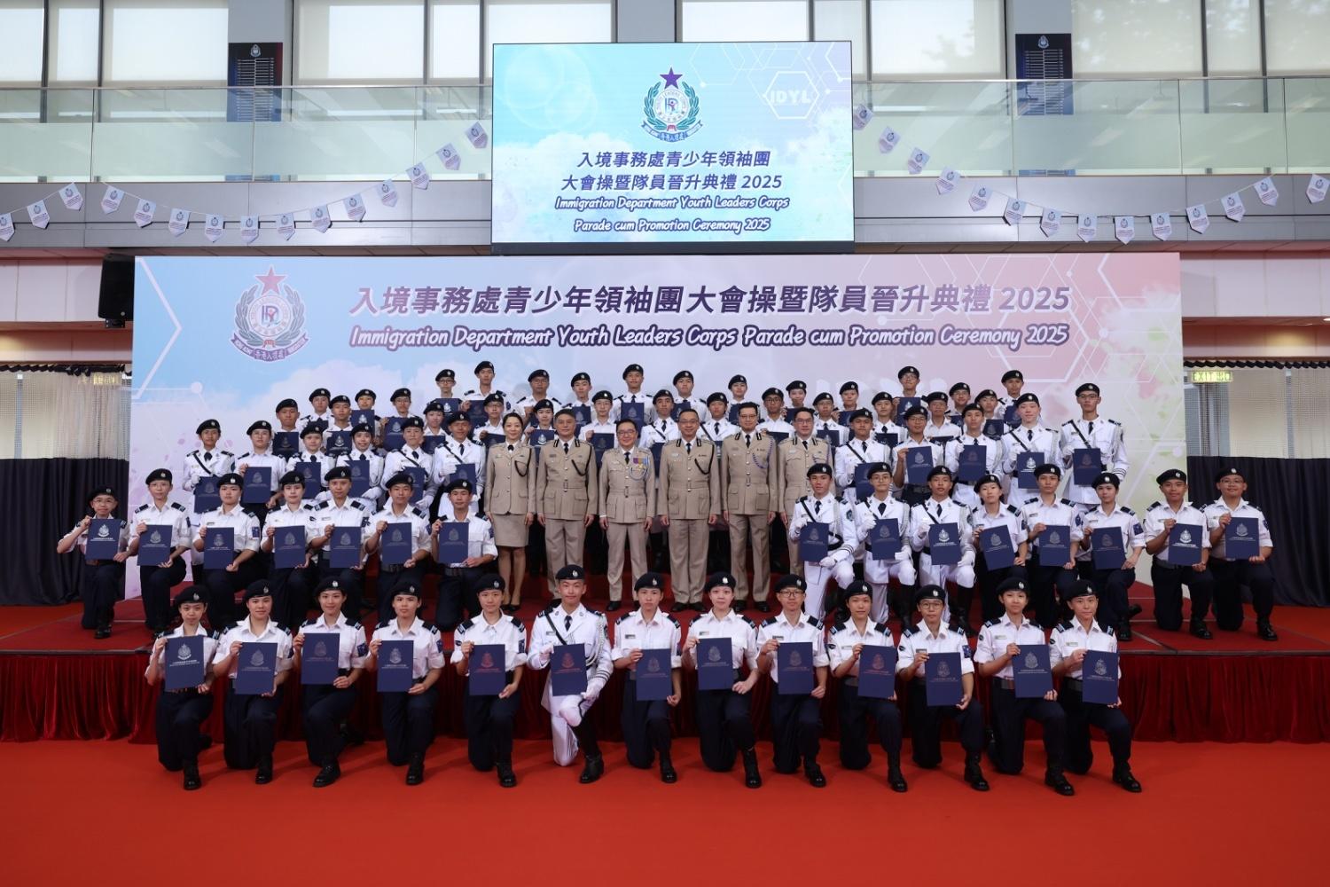 The Immigration Department held the Grand Immigration Department Youth Leaders Corps (IDYL) Parade cum Promotion Ceremony 2025 at the Immigration Service Institute of Training and Development in Tuen Mun today (May 25). Photo shows the Commissioner of IDYL, Dr Cheng Kam-chung (third row, ninth left), the Director of Immigration, Mr Benson Kwok (third row, eighth right) and this year's promotes taking a photo after the event.
