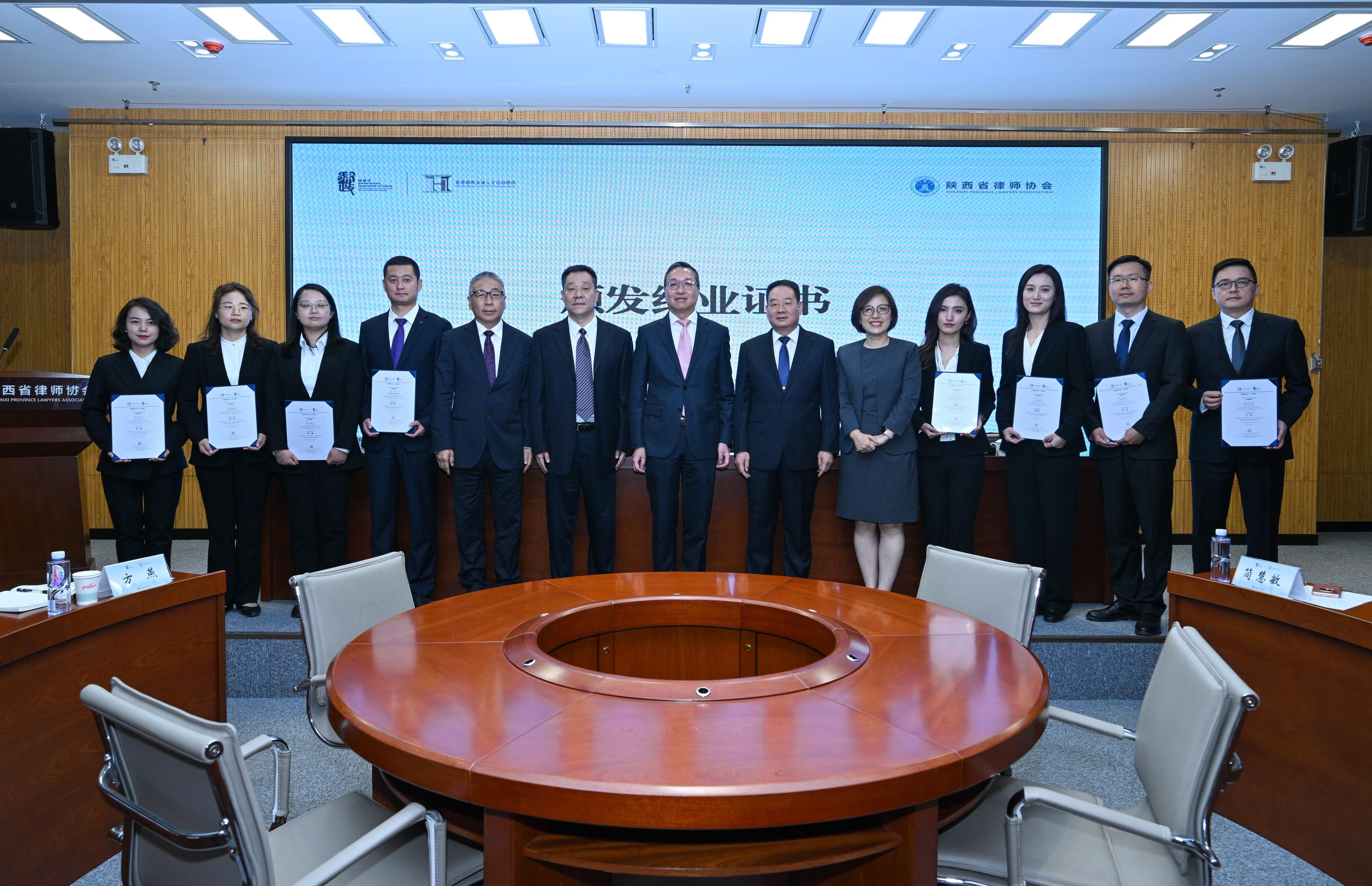 律政司司長林定國資深大律師（中）和陝西省司法廳廳長楊政國（右六）今日（五月二十六日）在西安向香港普通法與爭議解決實務培訓畢業生頒發畢業證書。

